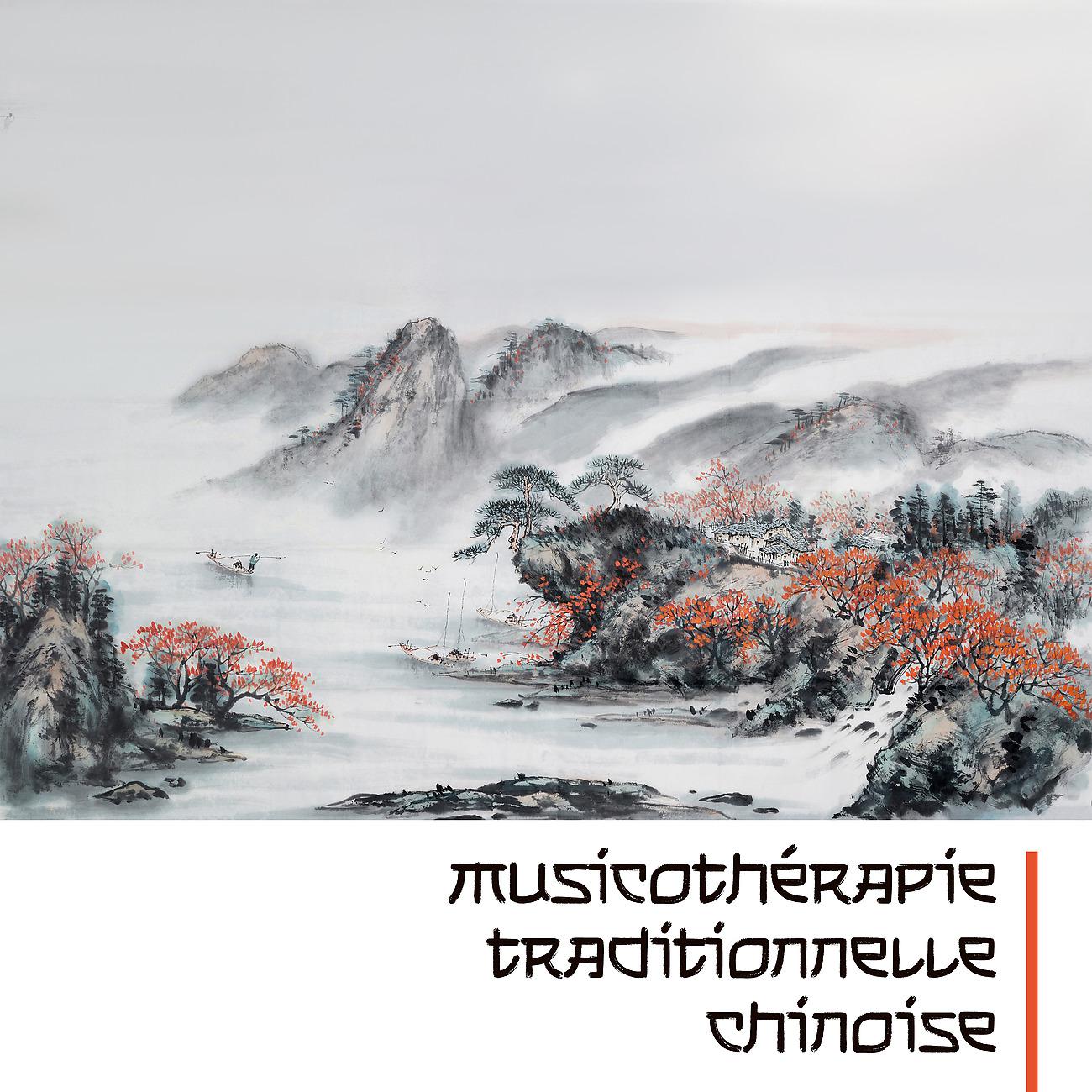 Постер альбома Musicothérapie traditionnelle chinoise