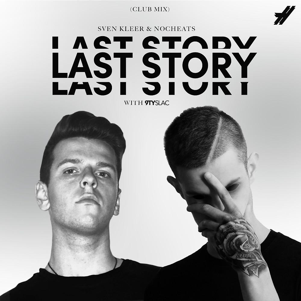 Постер альбома Last Story (Club Mix)