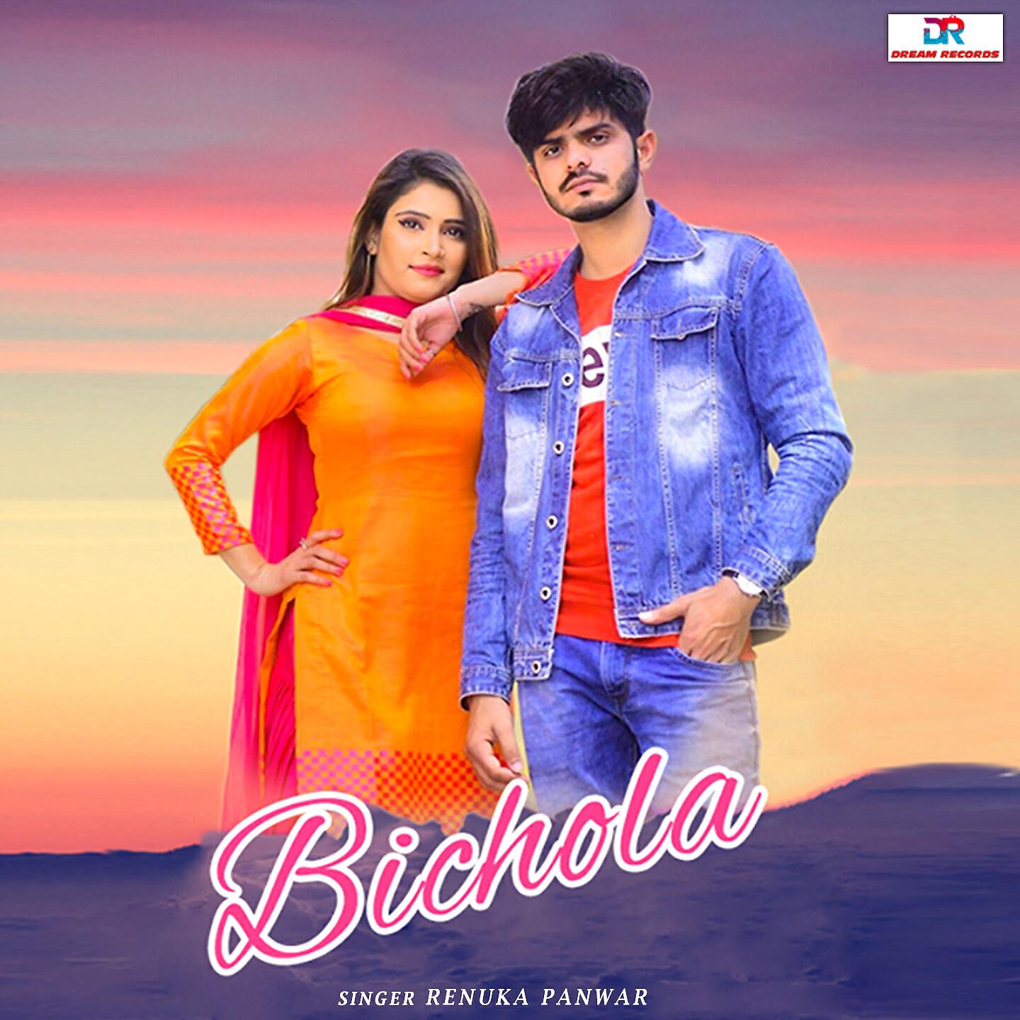 Renuka Panwar - Bichola