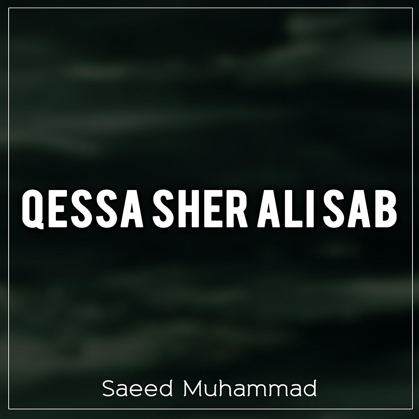 Saeed Muhammad - Qessa Sher Ali Sab, Pt. 5