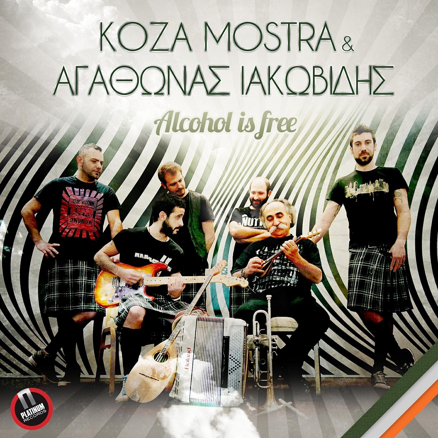 Koza Mostra - Alcohol Is Free