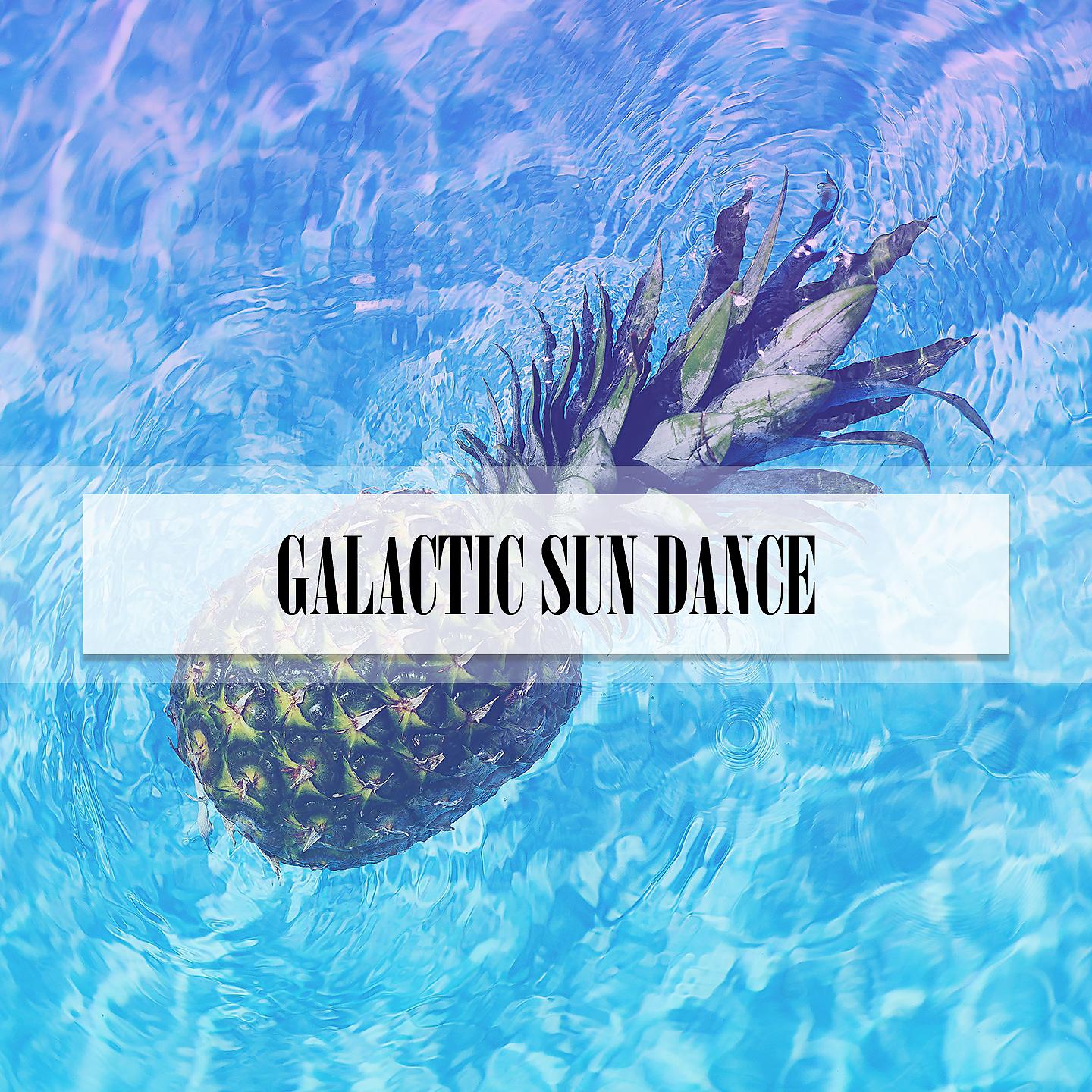 Постер альбома GALACTIC SUN DANCE