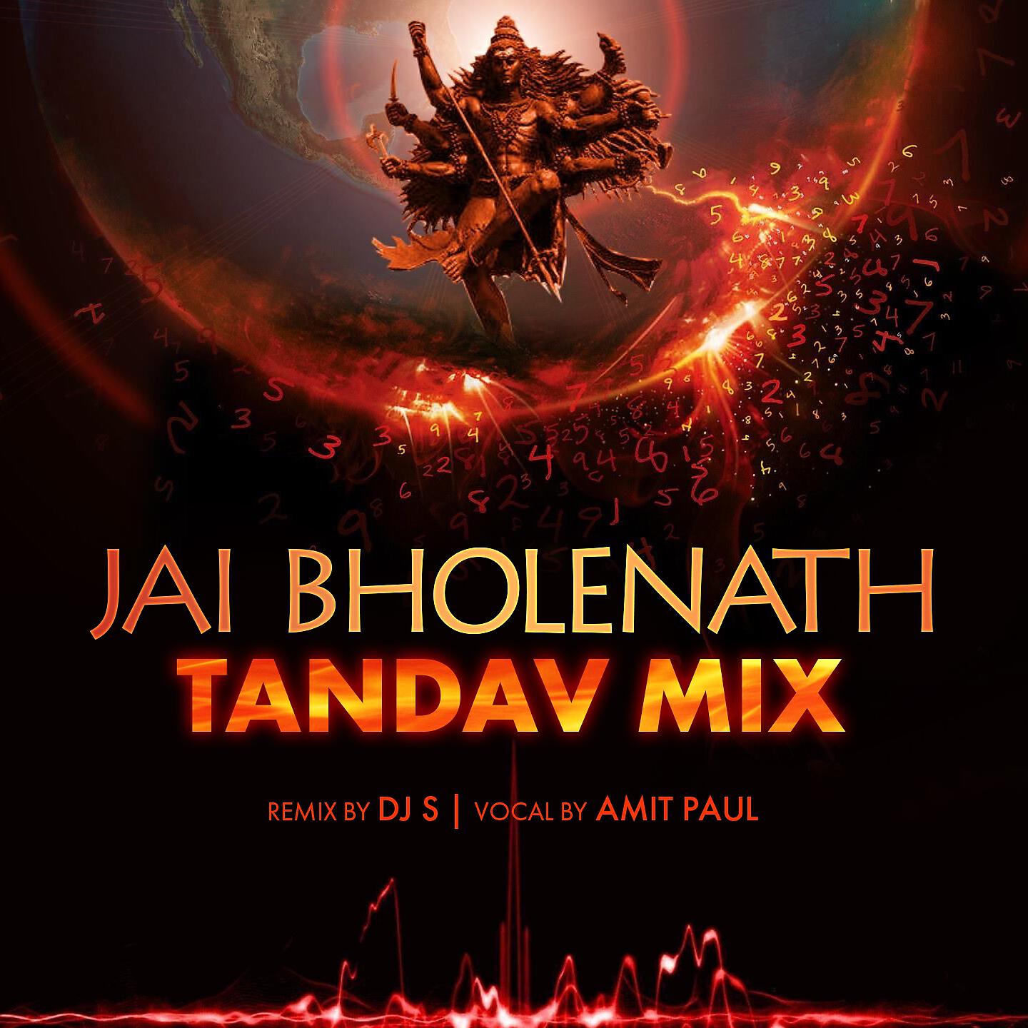 DJ S - Jai Bholenath (Tandav Mix)