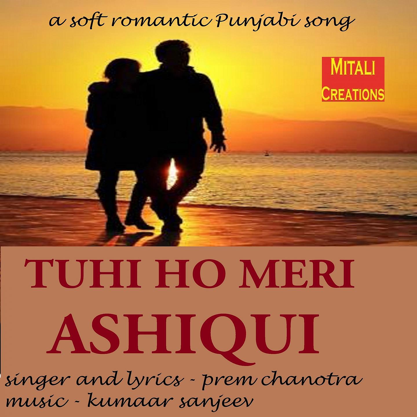 Постер альбома Tuhi Ho Meri Ashiqui