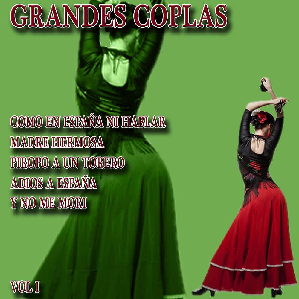 Постер альбома Grandes Coplas (Volumen I)