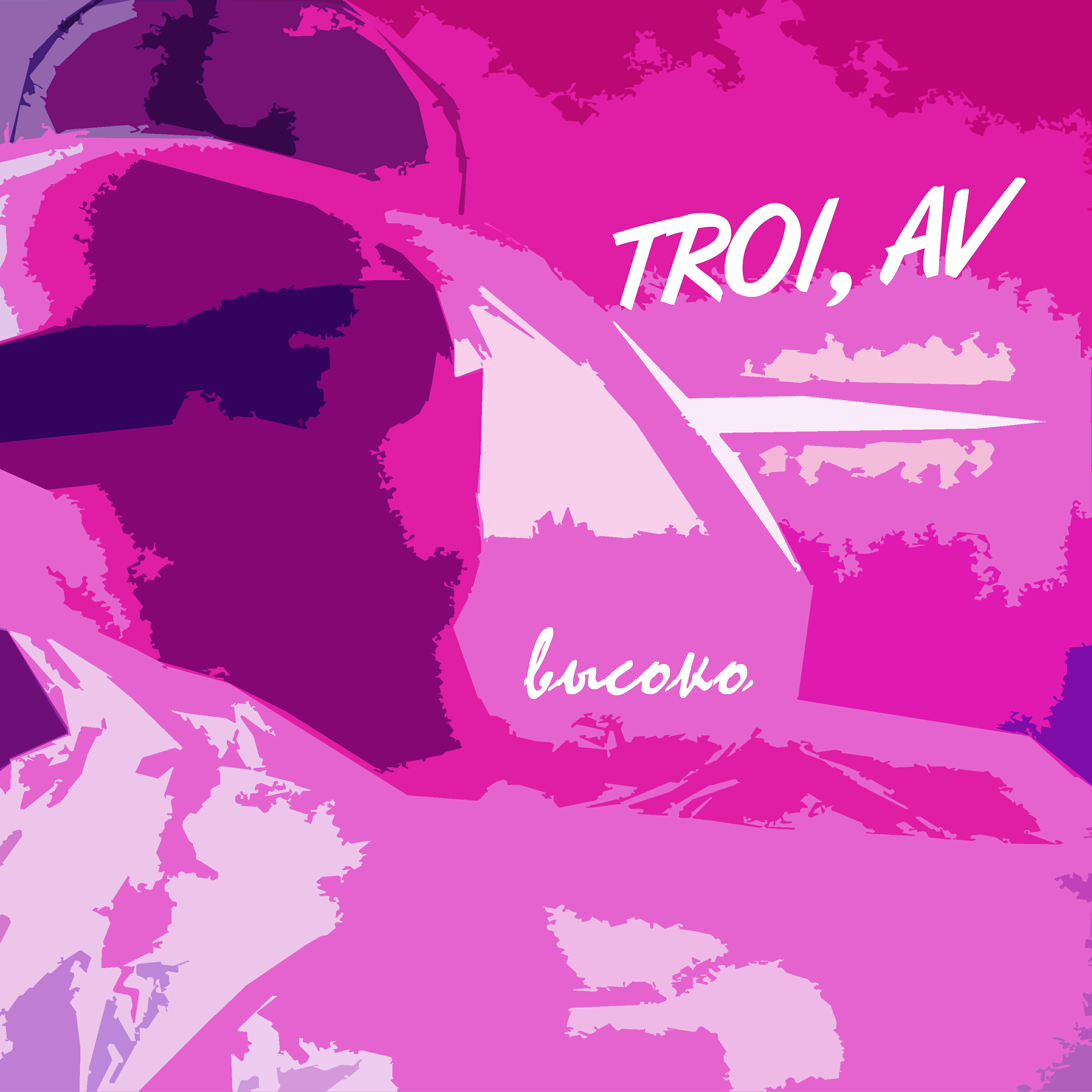 TROI - Высоко