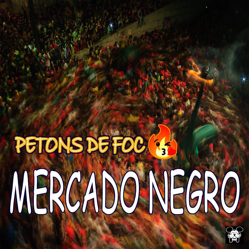 Постер альбома Petons de Foc