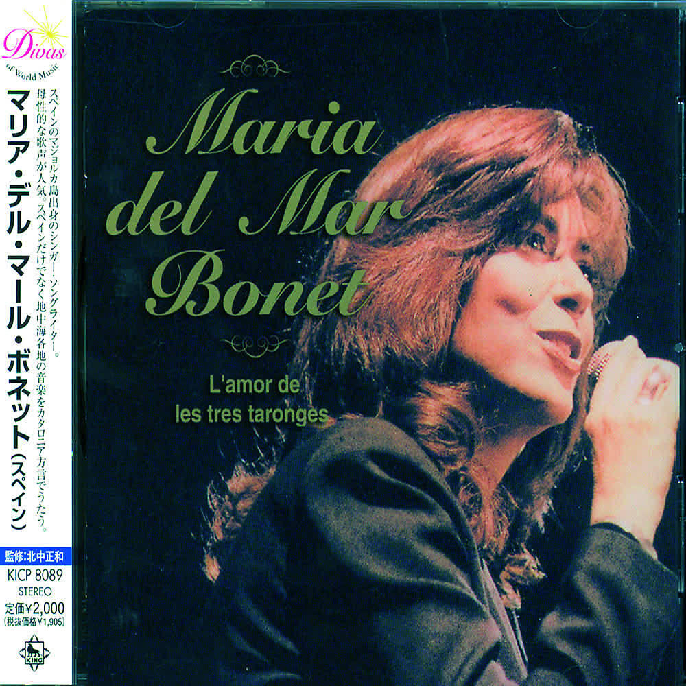 Maria Del Mar Bonet - Bolero de S'Escandalari