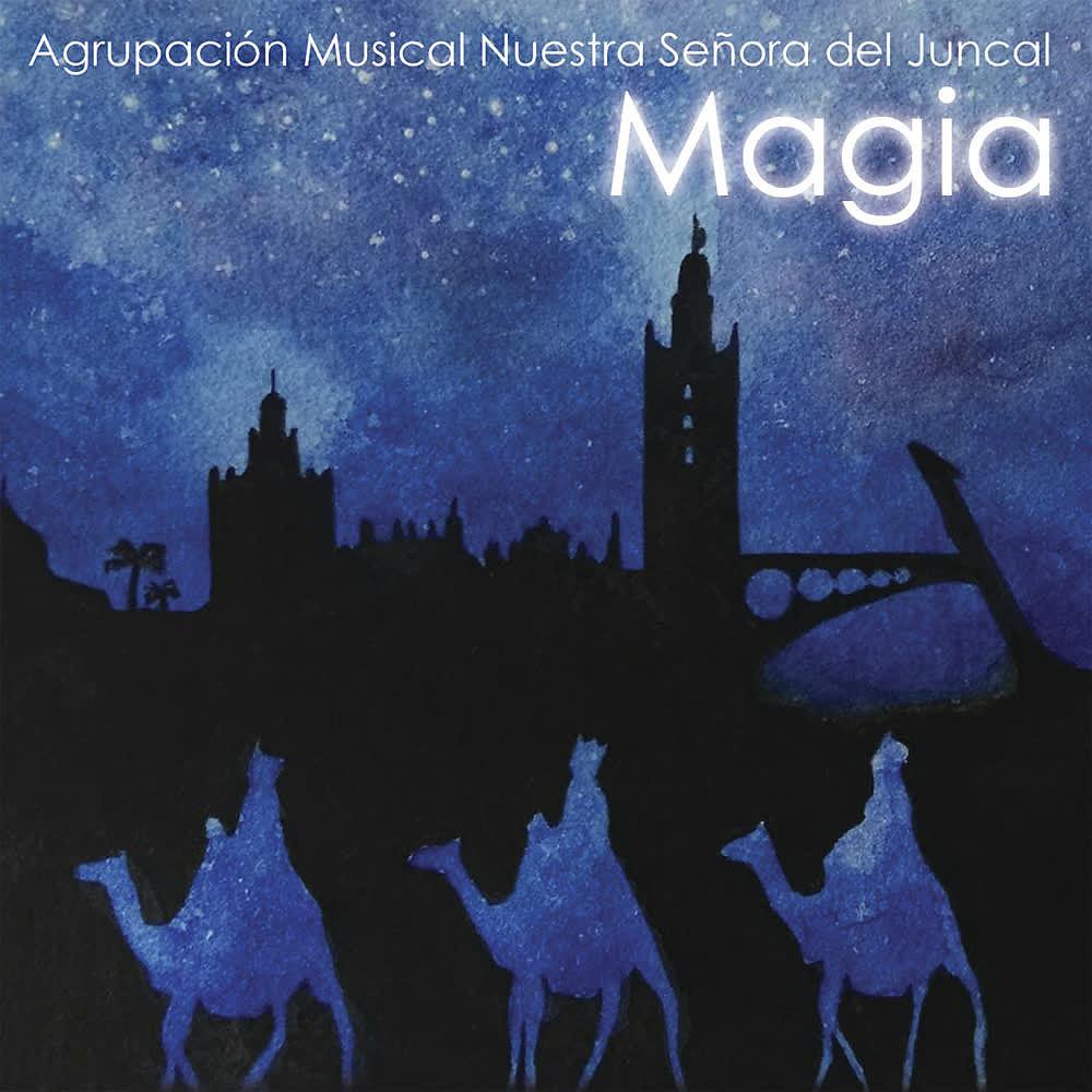 Agrupación Musical Nuestra Señora del Juncal - Nana de Señora Santa Ana