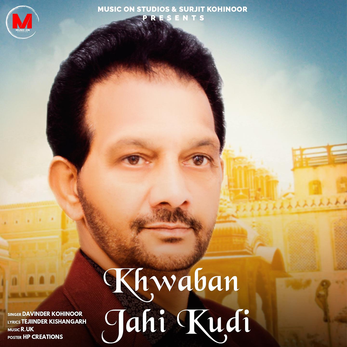 Постер альбома Khwaban Jahi Kudi