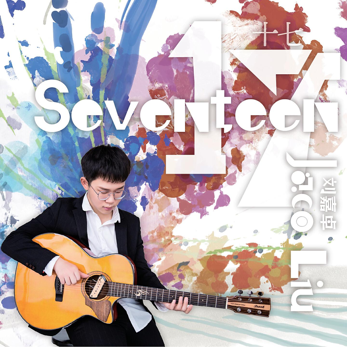 Jaco Liu - Achilles!