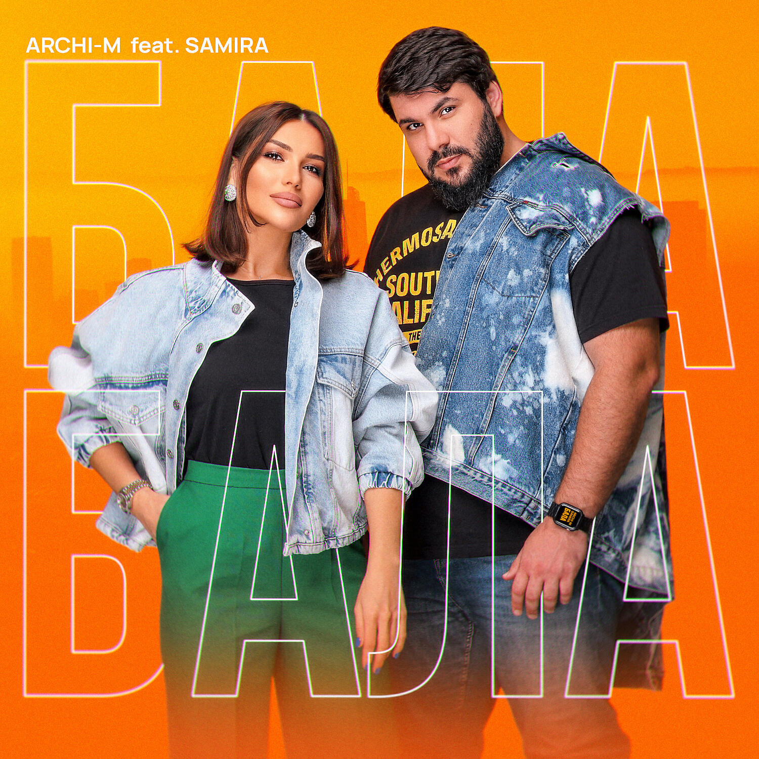 Archi-M - Бала (feat. SAMIRA)