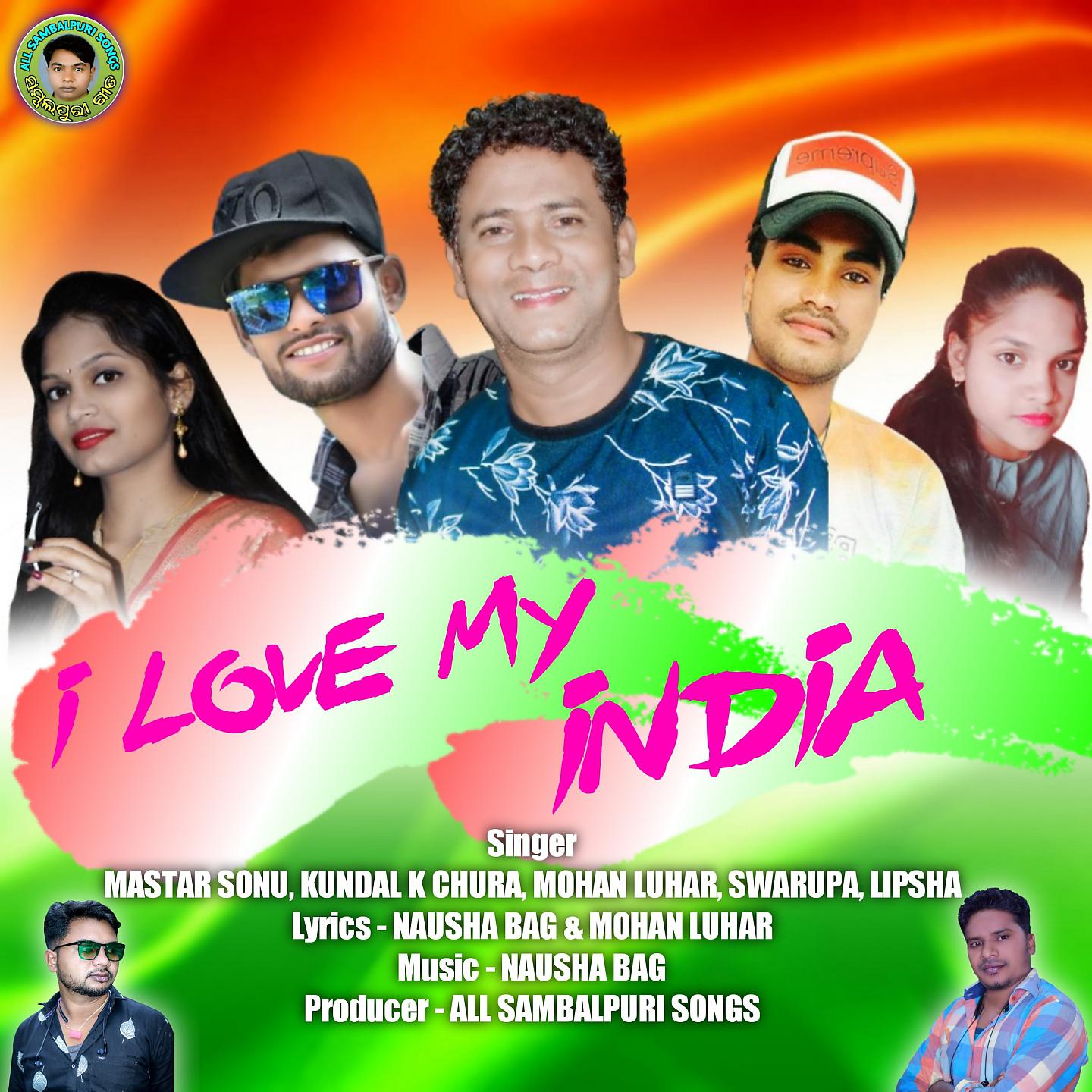 Постер альбома I Love My India
