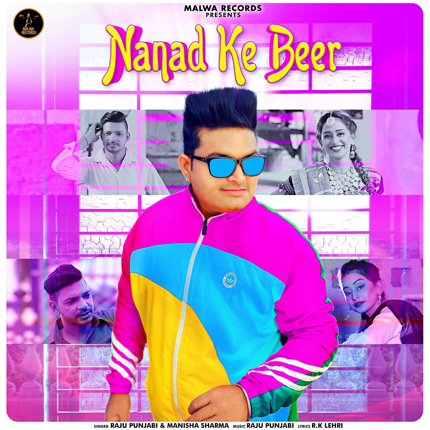Raju Punjabi - Nanad Ke Beer