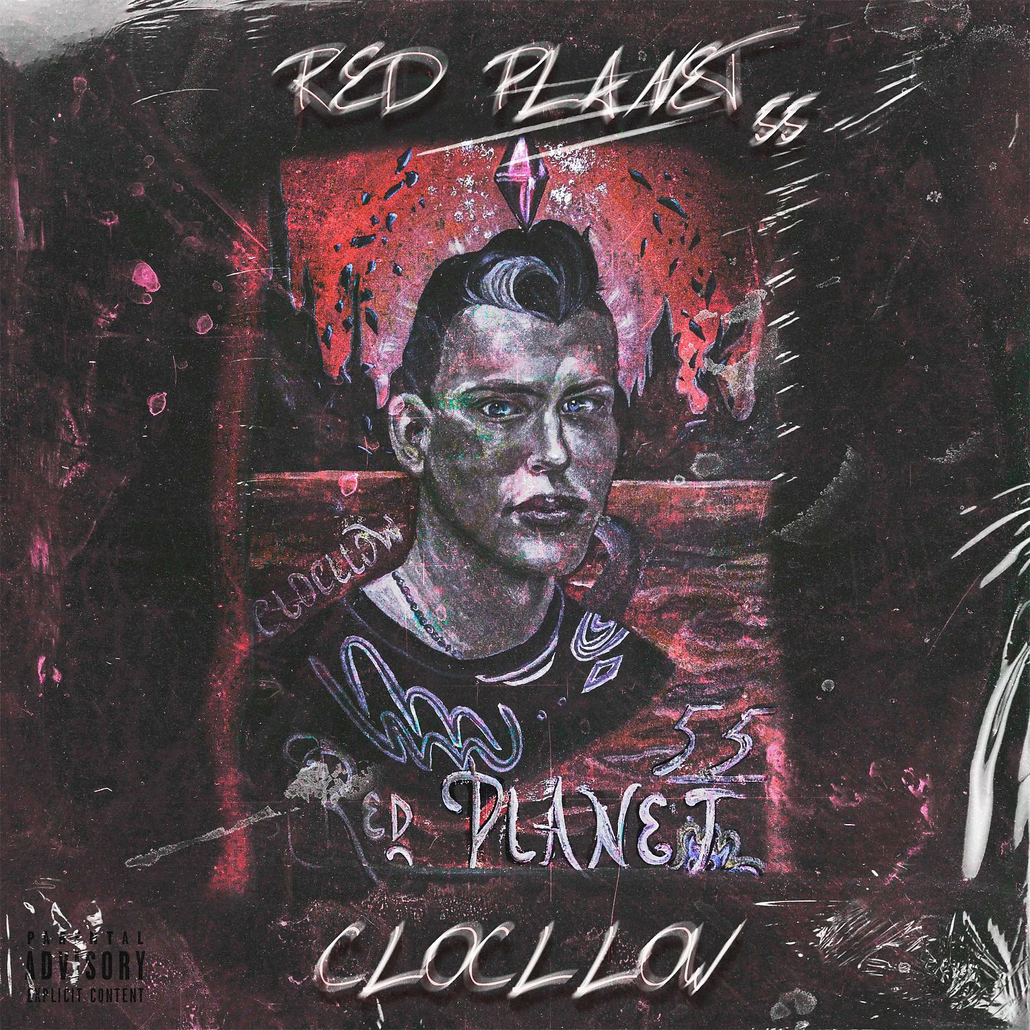 Постер альбома Red Planet 55