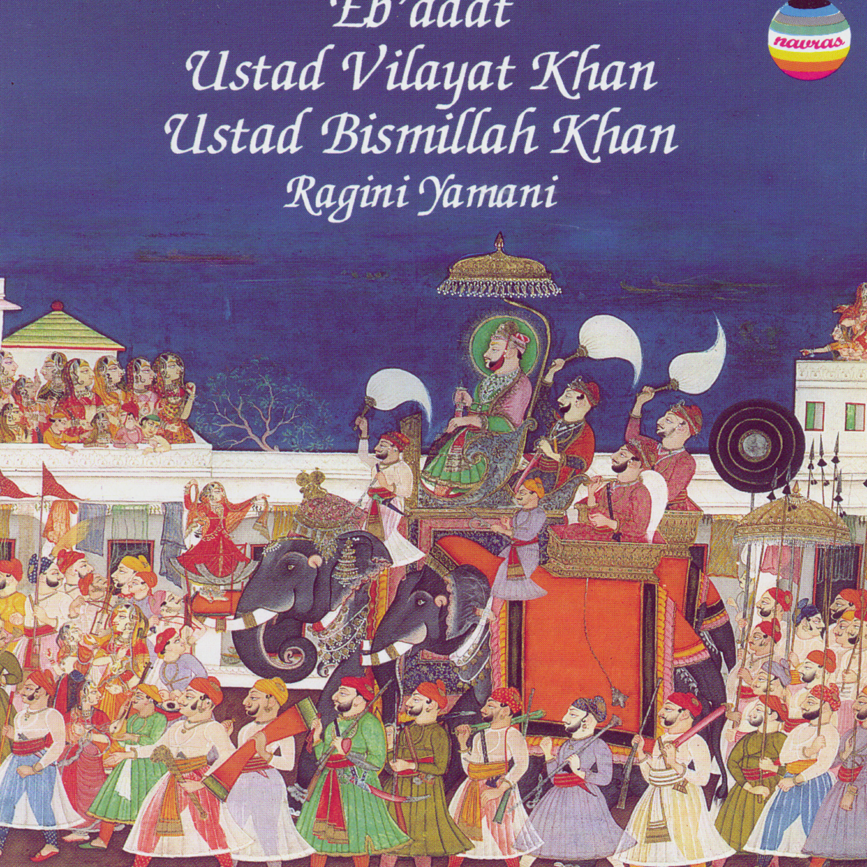 Ustad Vilayat Khan - Raga Yamani - Alap