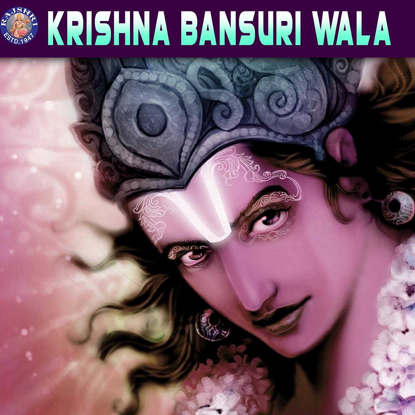 Rajalakshmee Sanjay - Madhurashtakam
