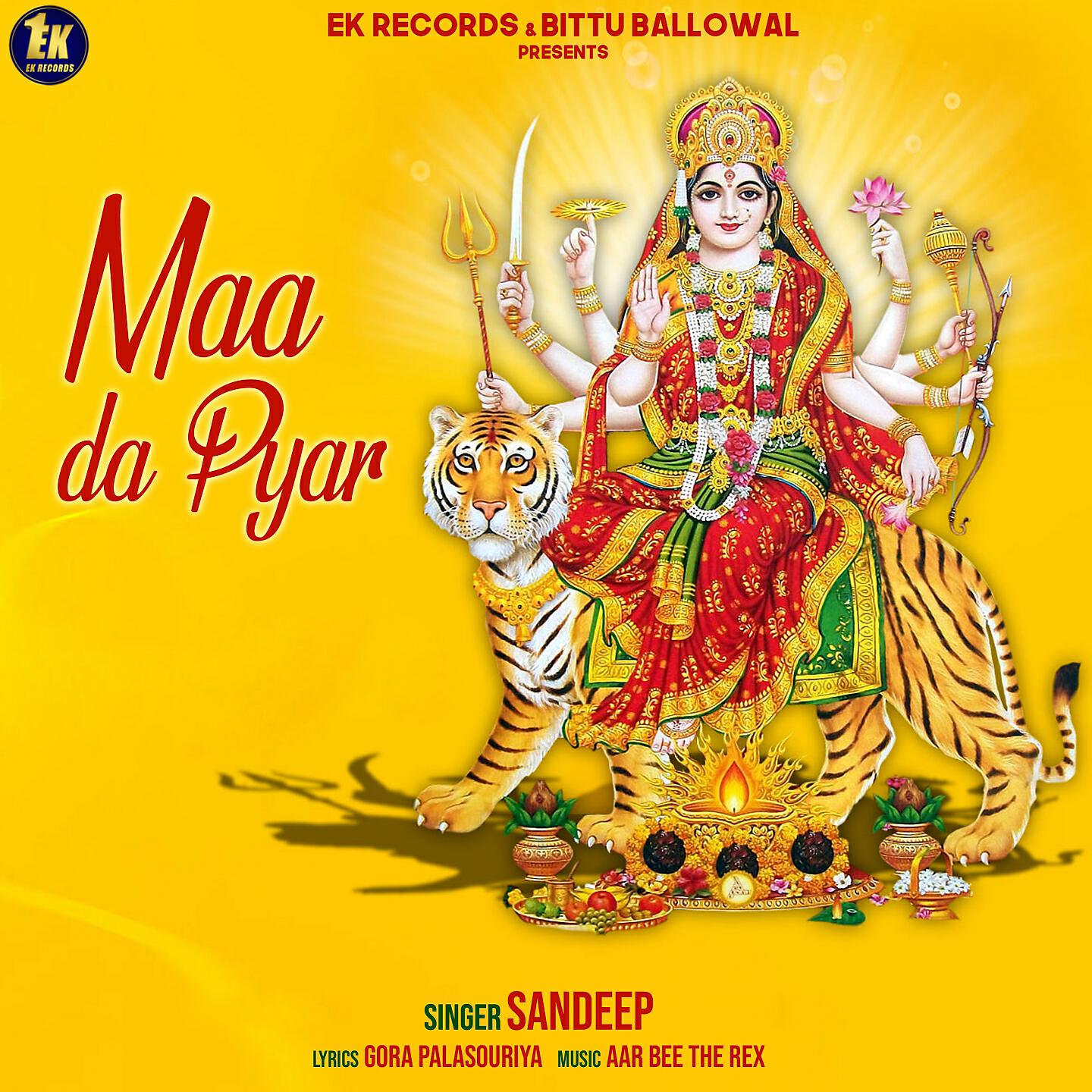 Sandeep - Maa Da Pyar