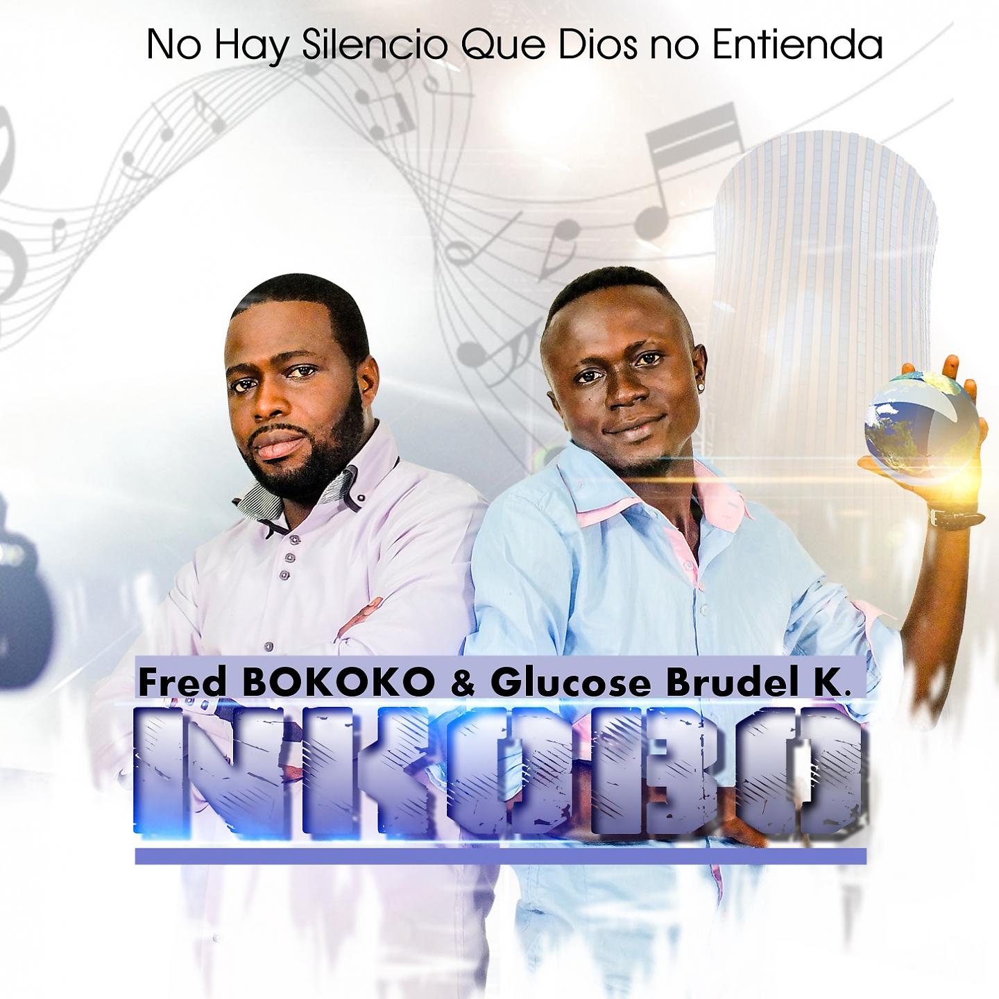 Постер альбома Nkobo