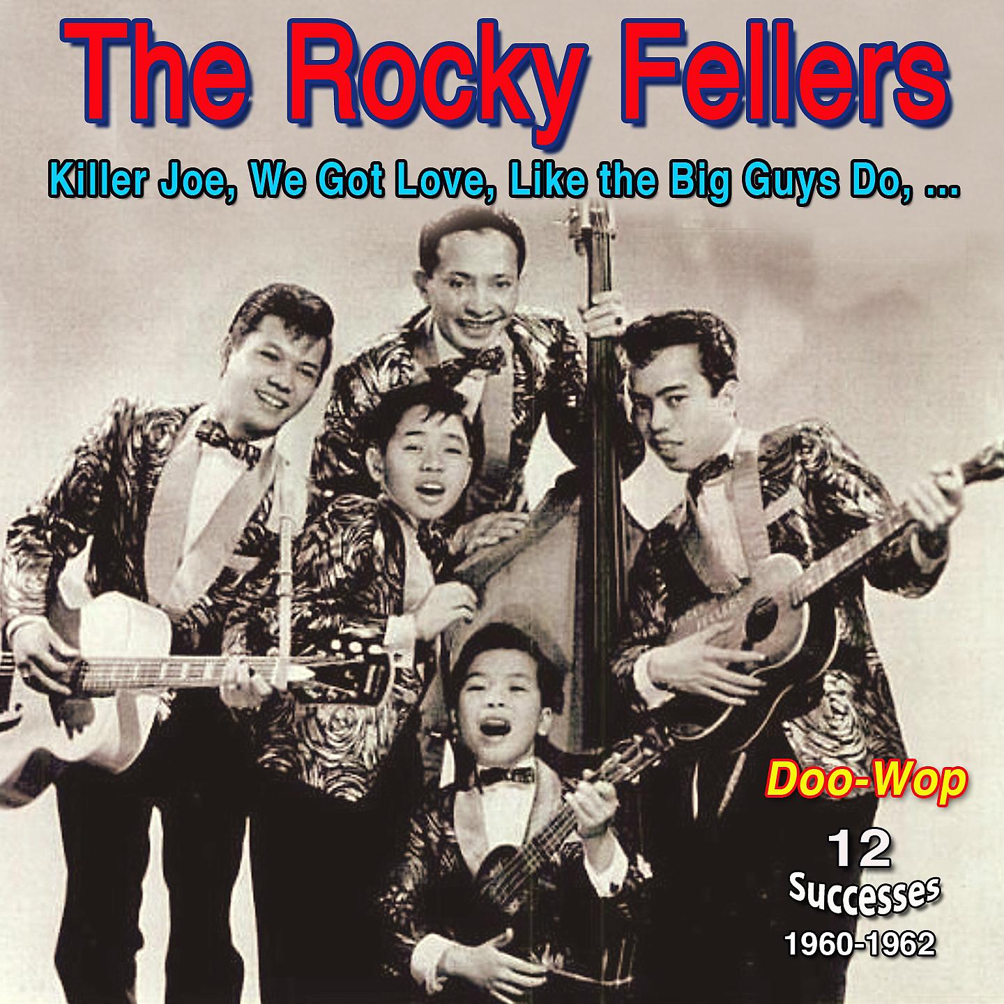 Постер альбома The Rocky Fellers - Killer Joe