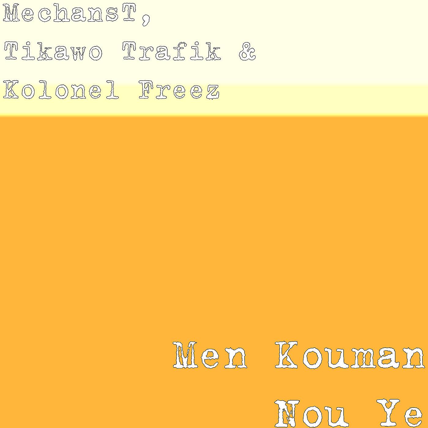 Постер альбома Men Kouman Nou Ye