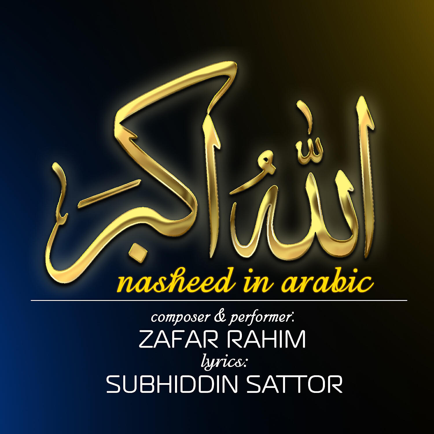 Zafar Rahim - Allahu akbar nasheed in arabic