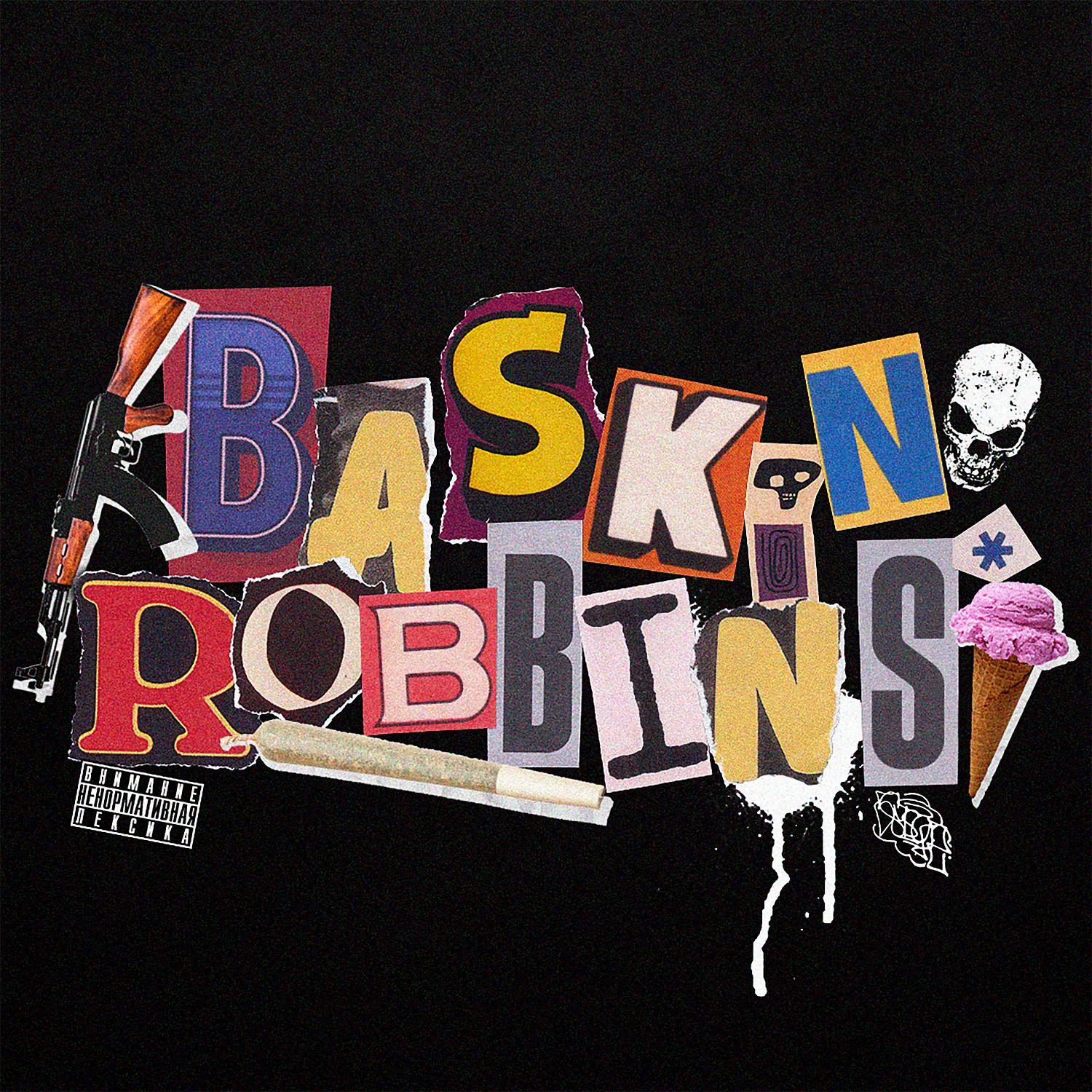 Постер альбома Baskin Robbins