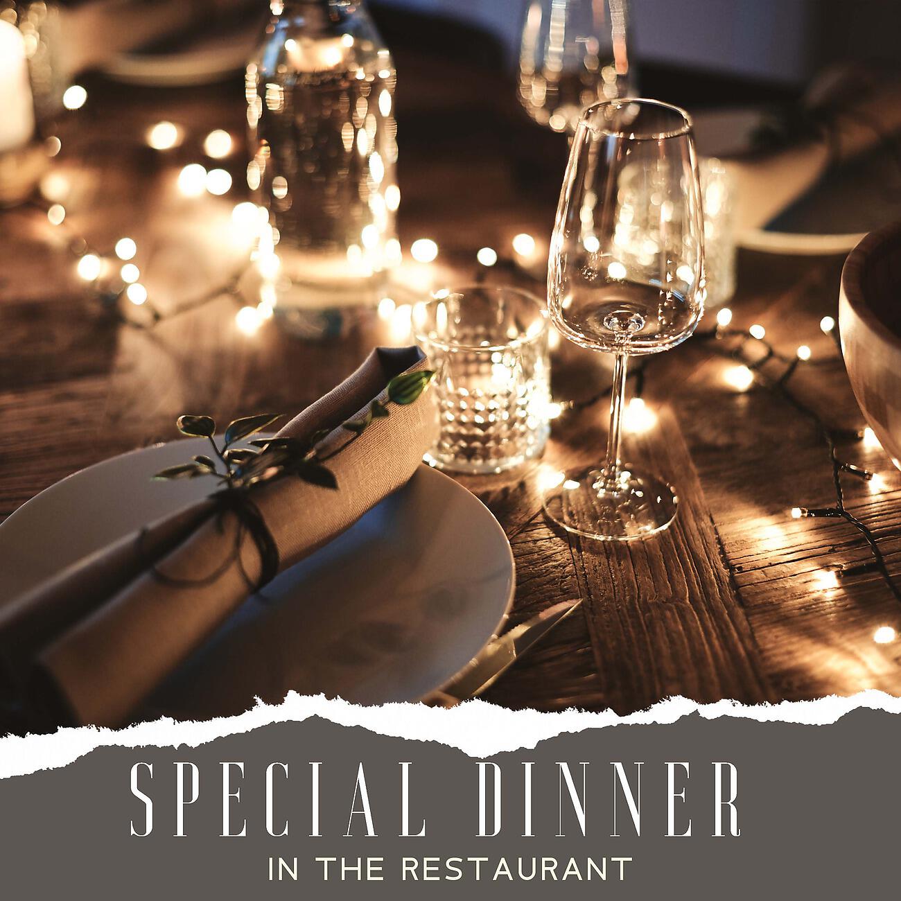 Instrumental Wedding Music Zone - Dinner Time (Jazz Guitar Sounds)