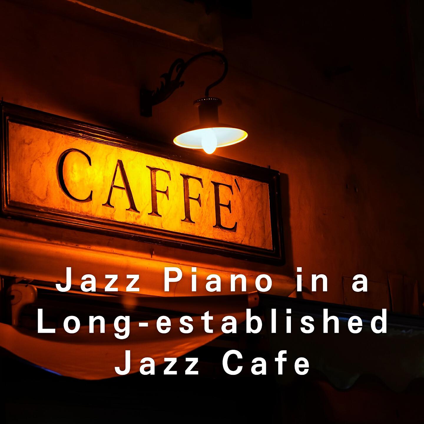 Smooth Lounge Piano - Established Extensions