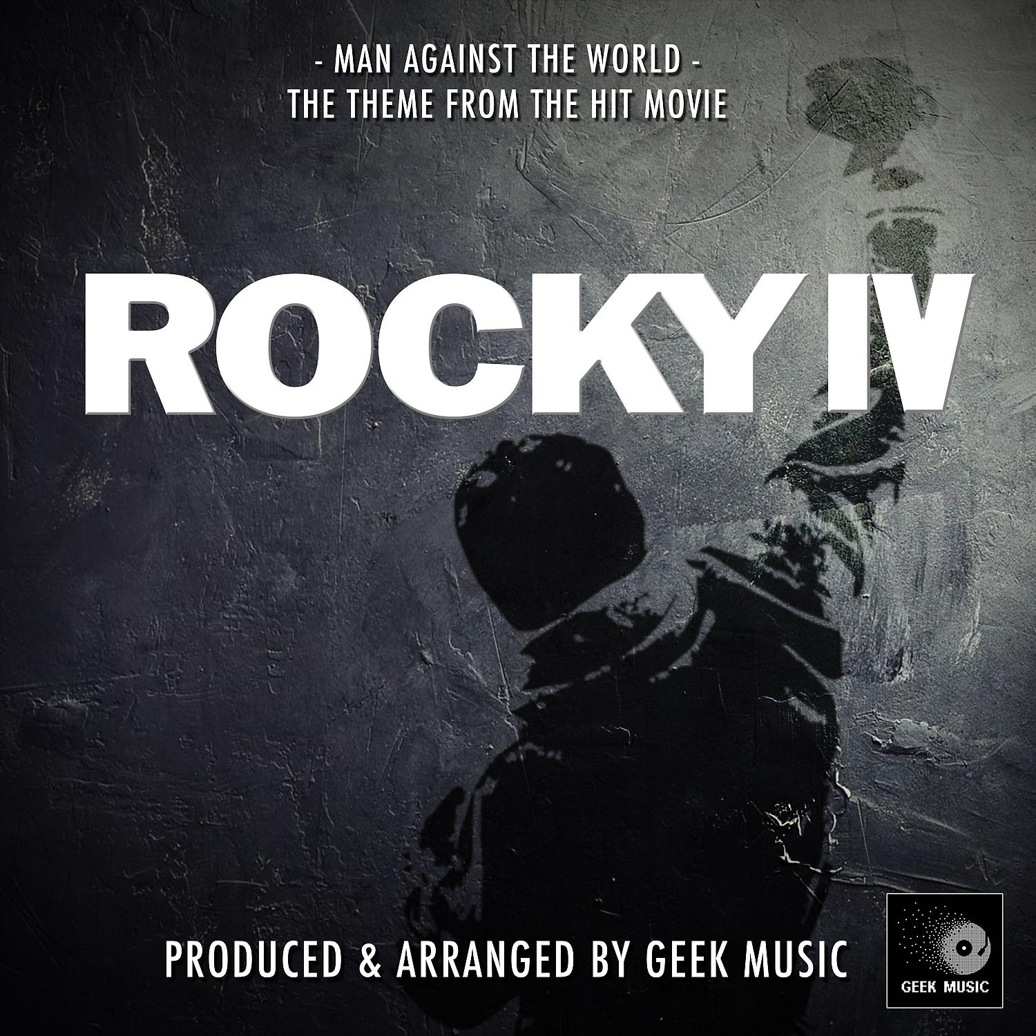 Постер альбома Man Against The World (From "Rocky IV")