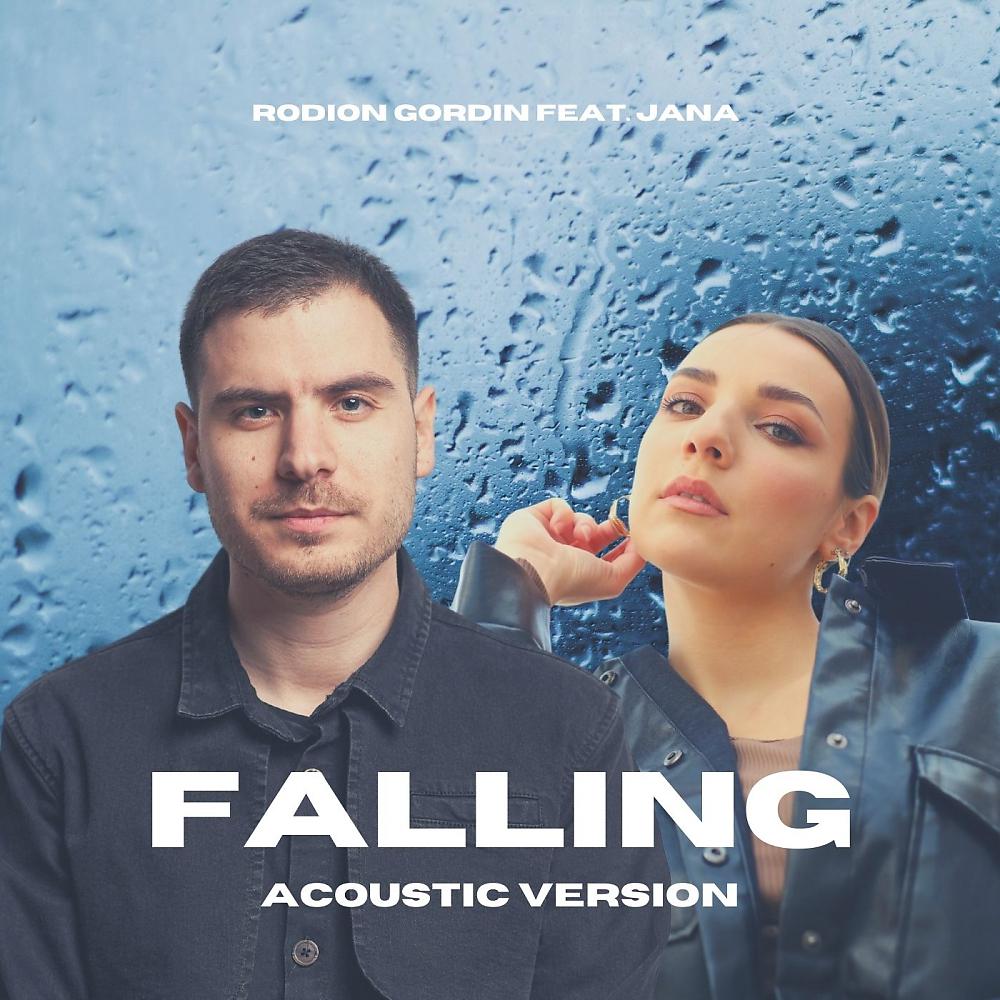 Постер альбома Falling (Acoustic Version)