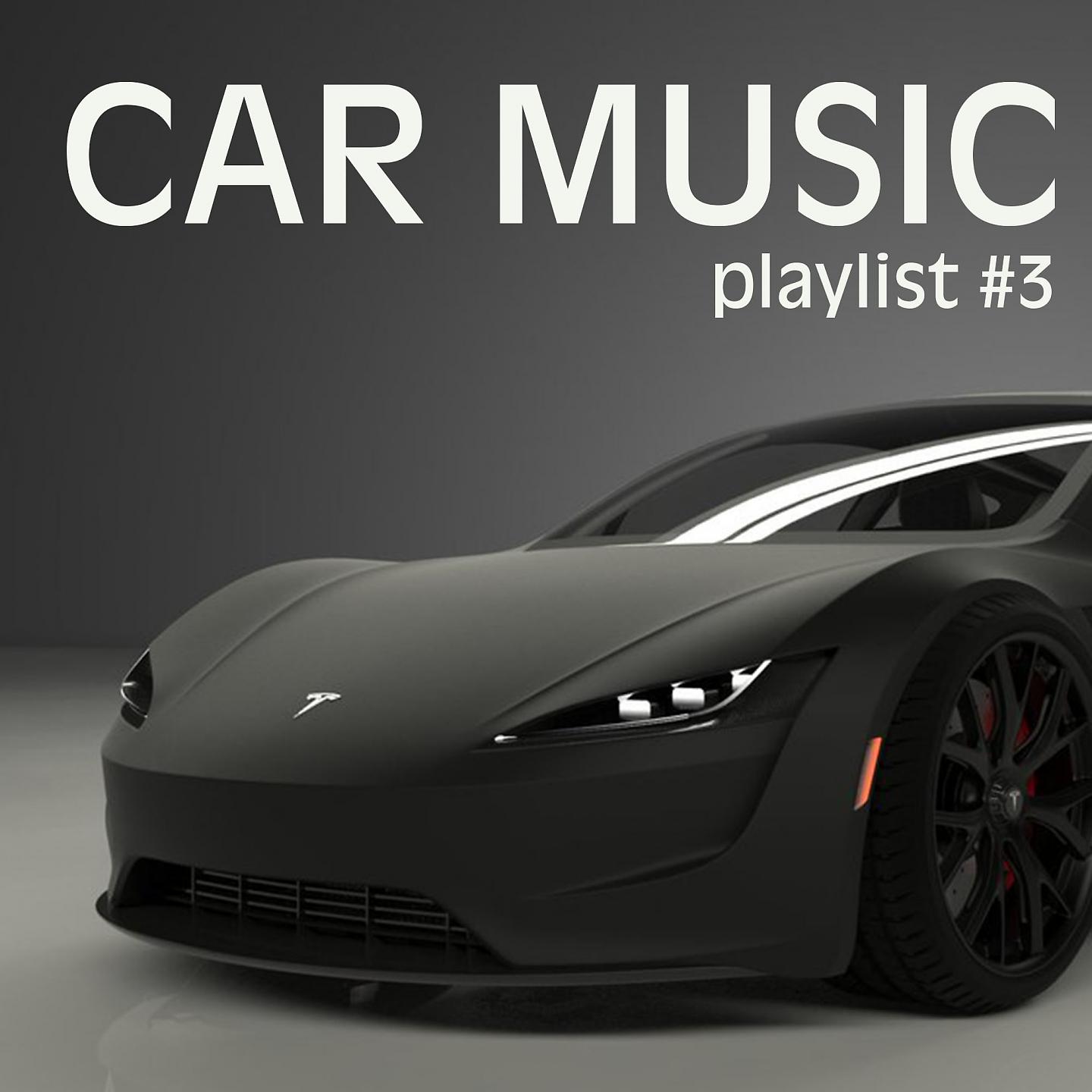 Постер альбома Car Music Playlist #3