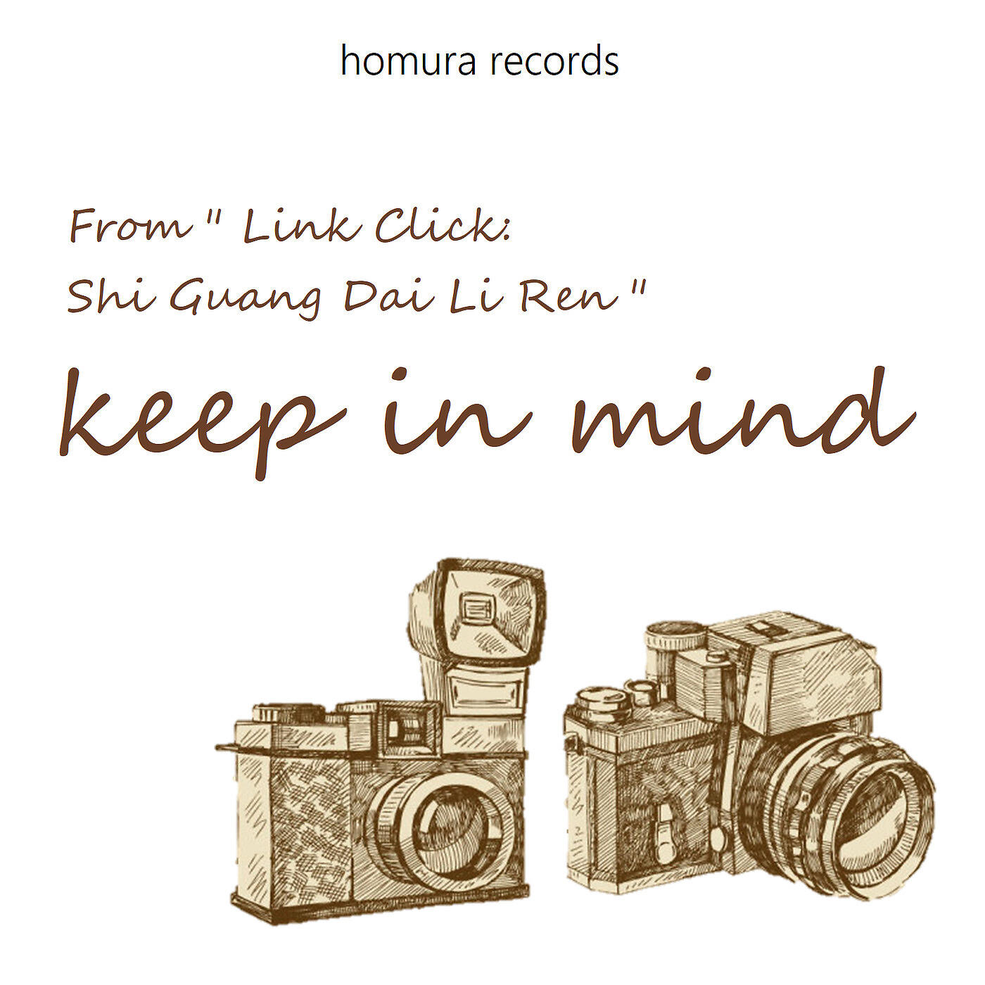 Homura Records - Keep in Mind (From 