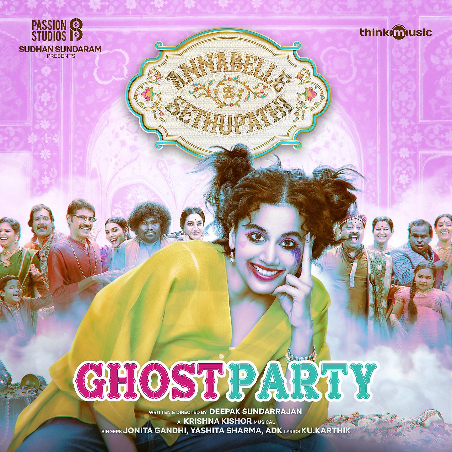 Постер альбома Ghost Party
