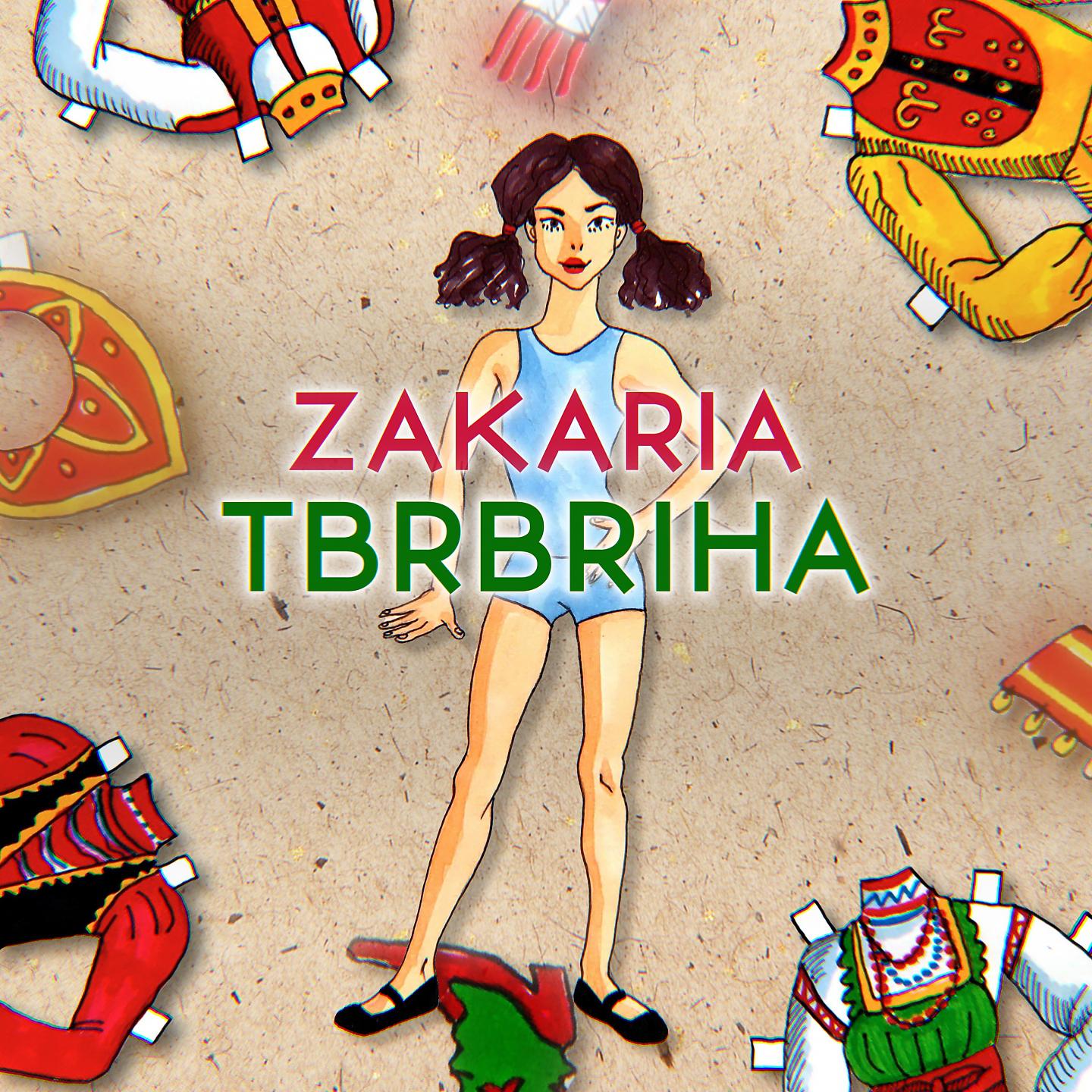 Постер альбома Tbrbriha