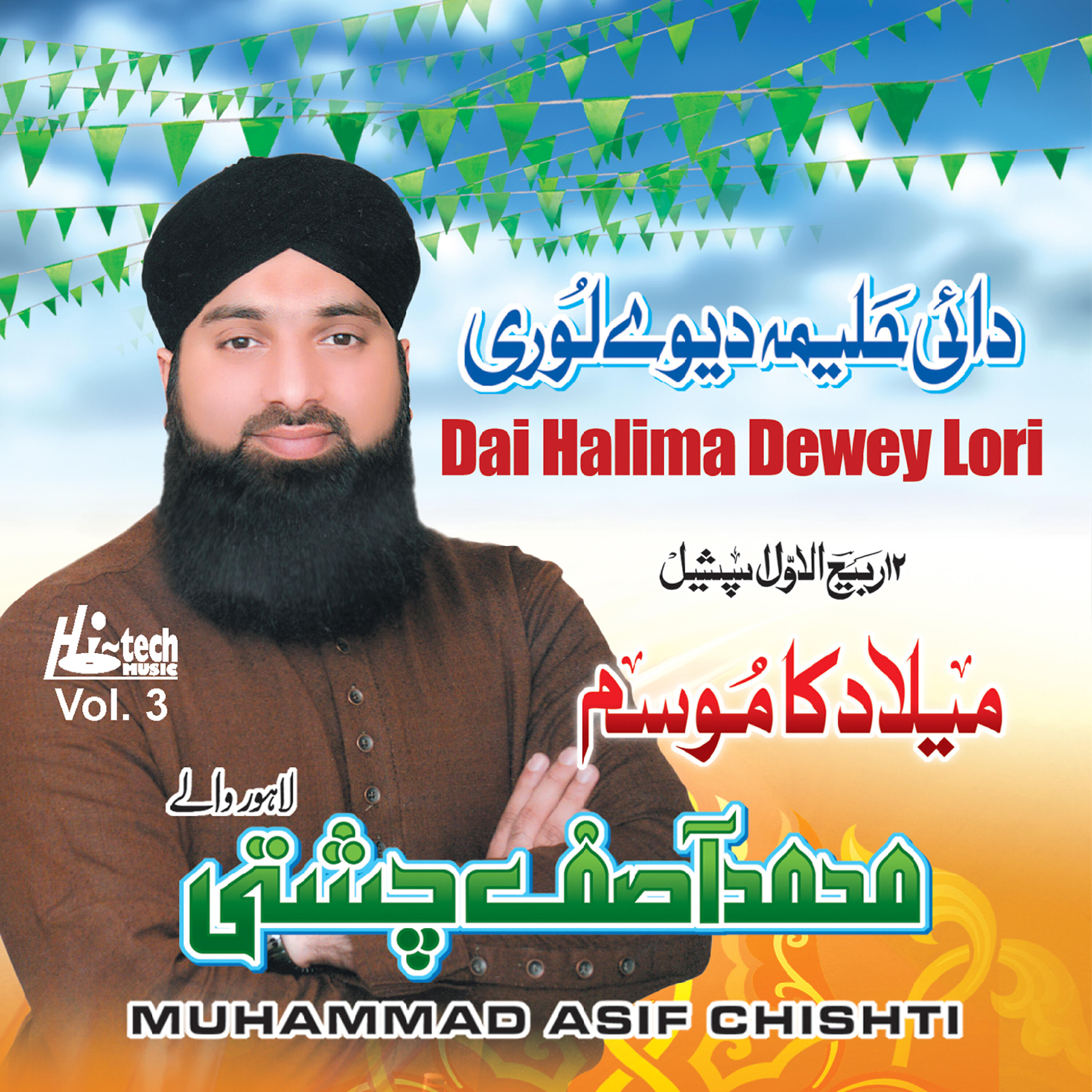 Muhammad Asif Chishti - Man Kunto Maula