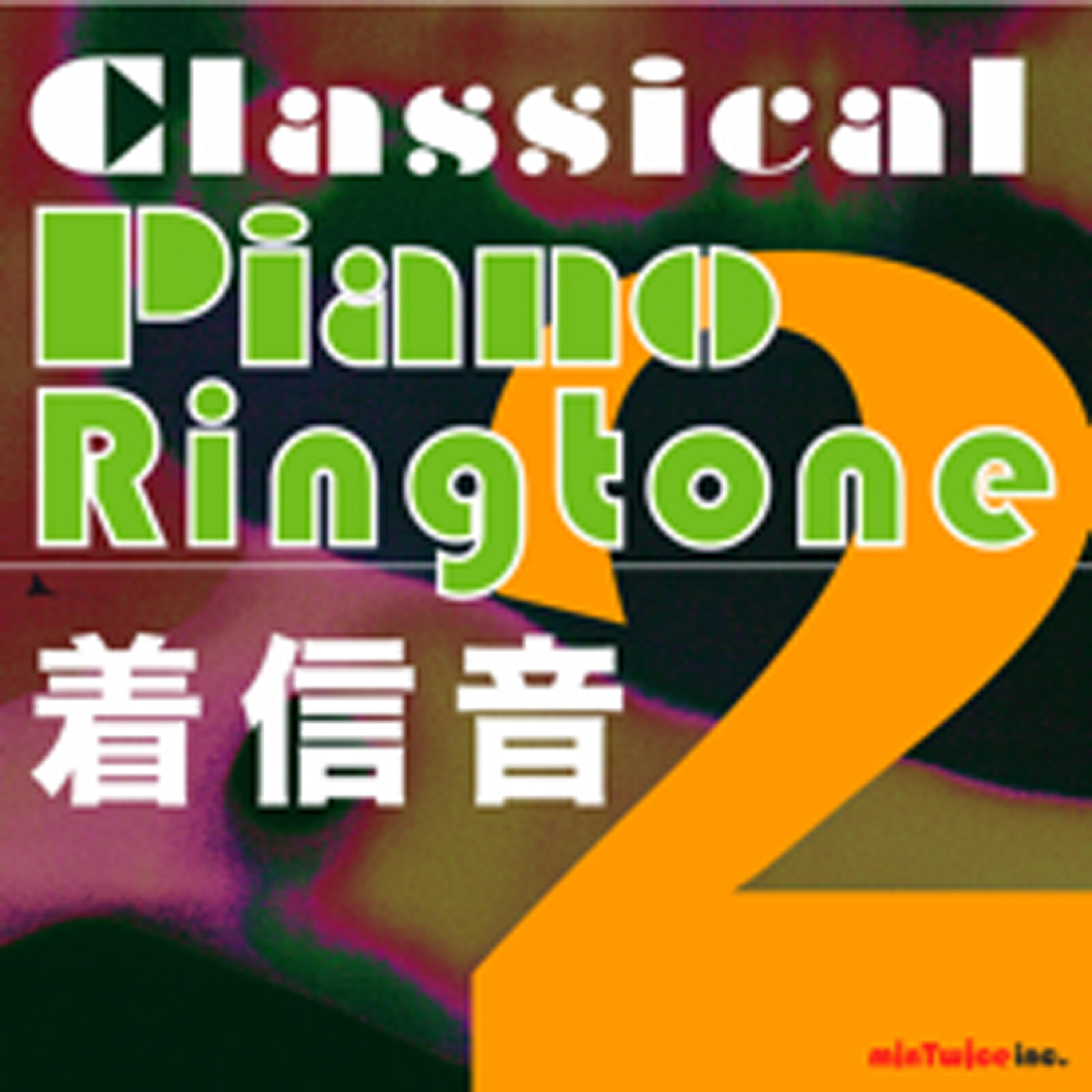 mintwice inc. - F.Chopin: 12 Etudes, Op. 10: No. 3 in E major, 