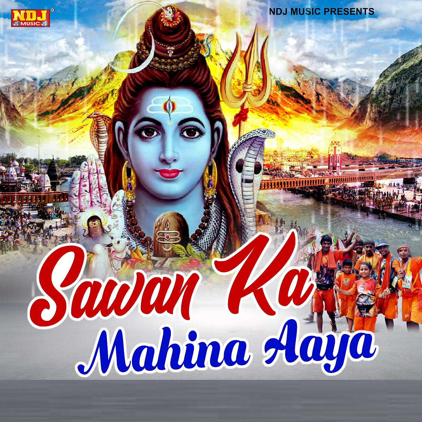 Sonu Sharma Jalalpuriya - Sawan Ka Mahina Aaya