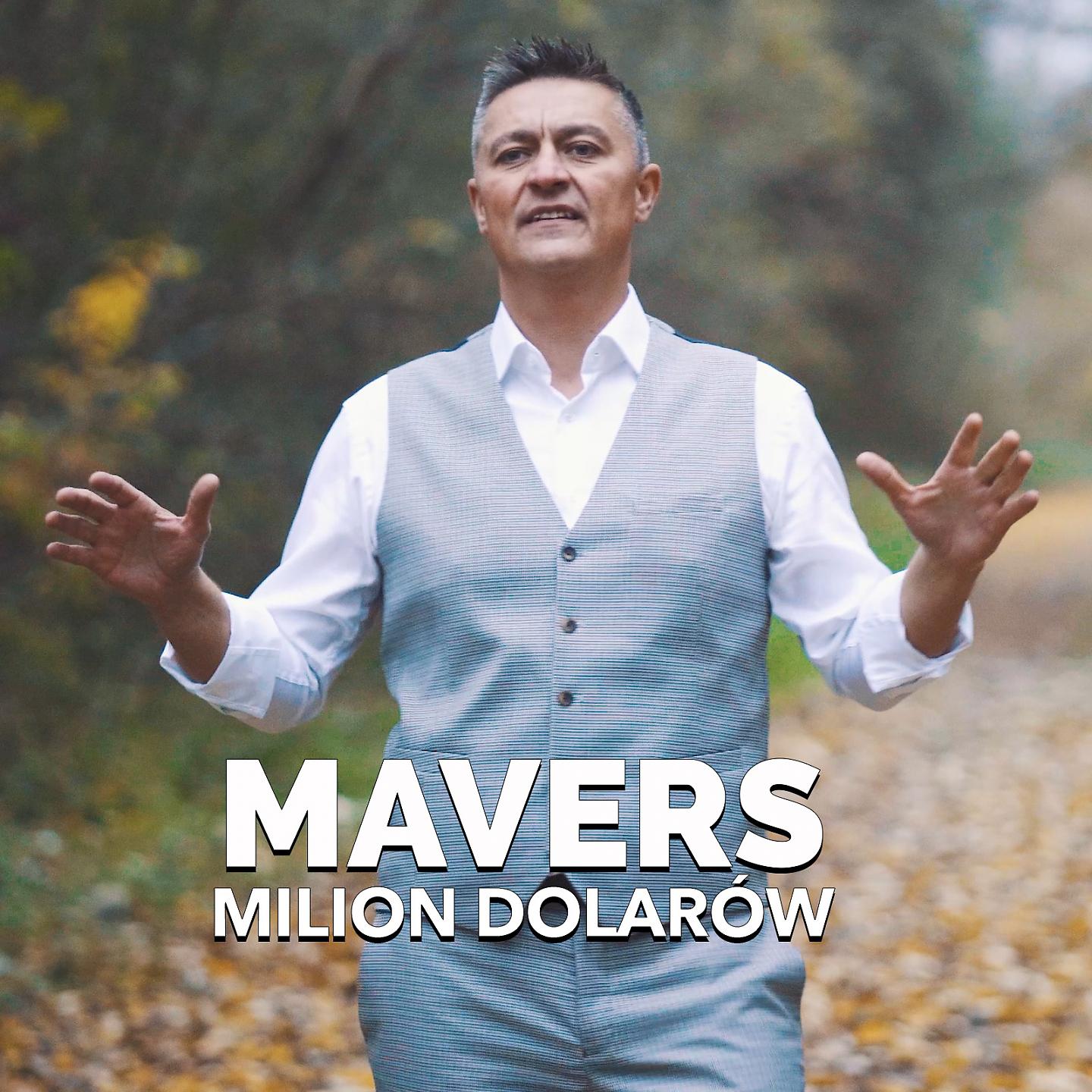Постер альбома Milion Dolarów