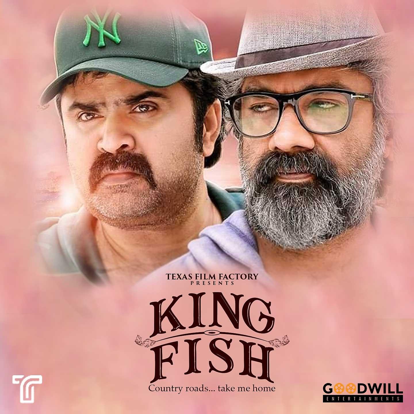 Постер альбома King Fish