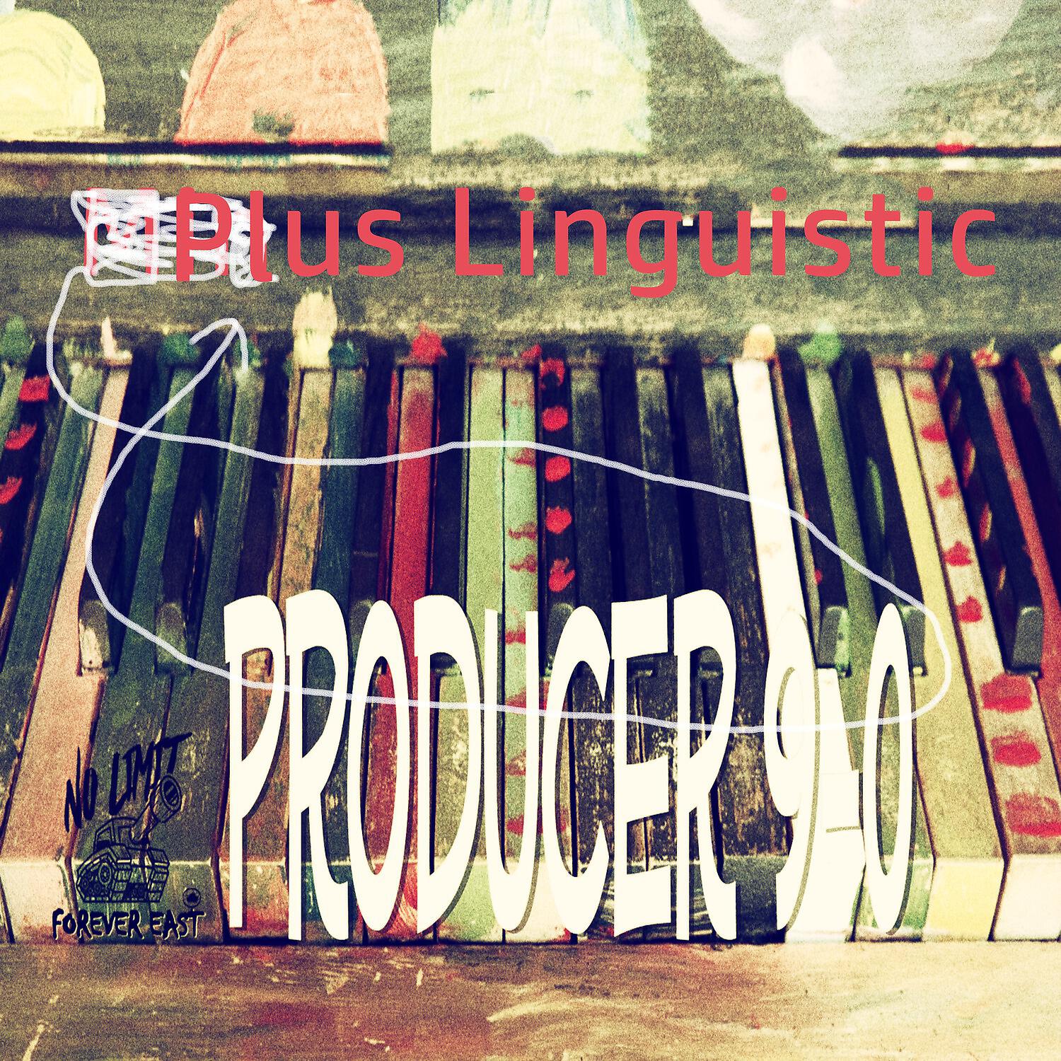 Producer 9-0 - No Limit East Sizzle (Linguistic Version)