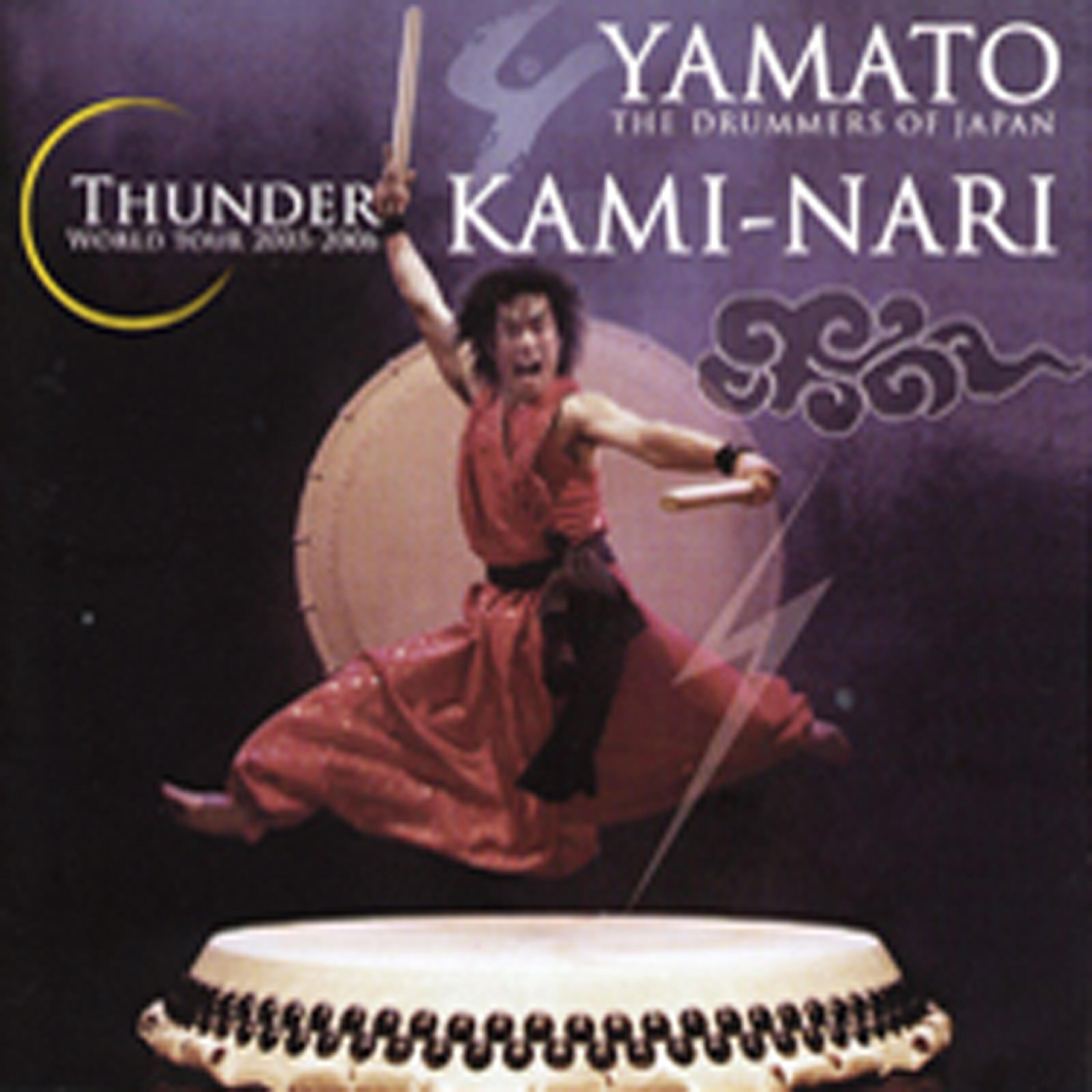 YAMATO The Drummers of Japan - Inazuma