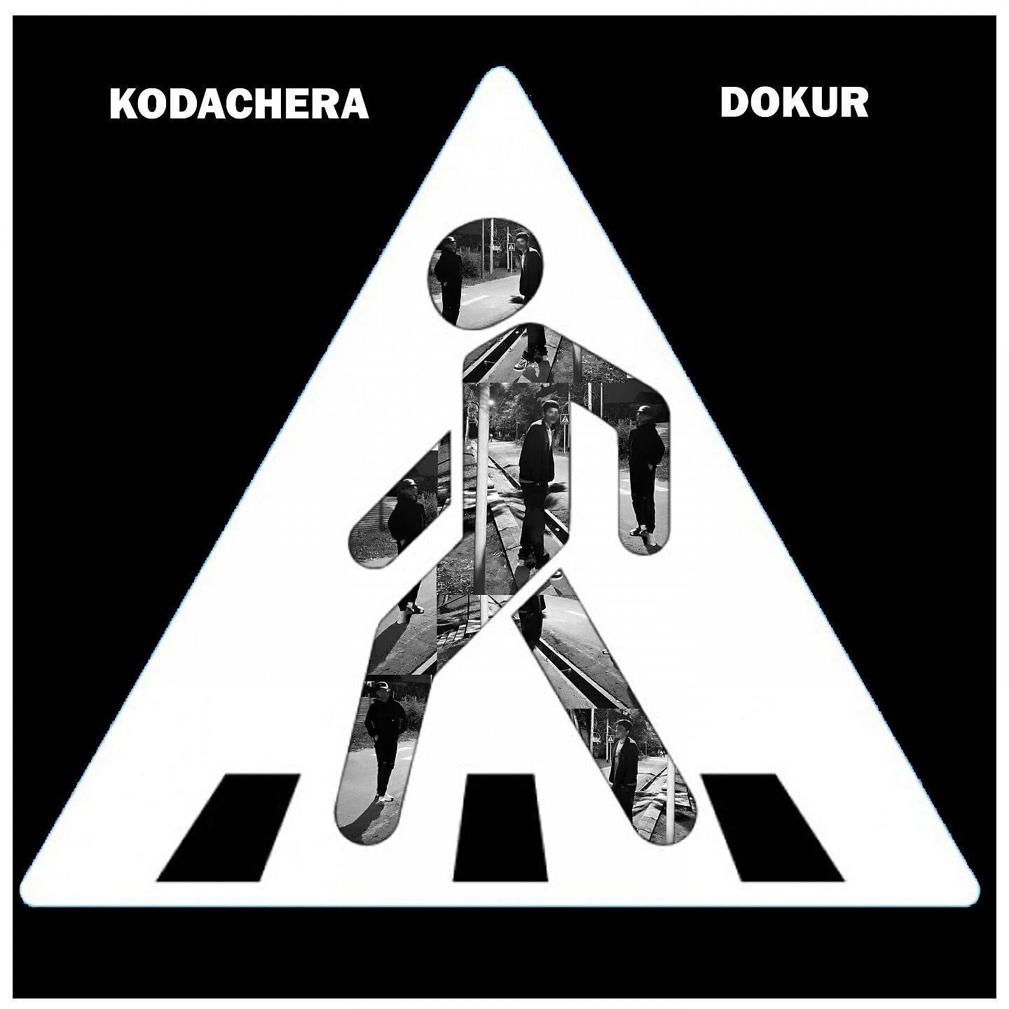 Kodachera - Мимо проходил