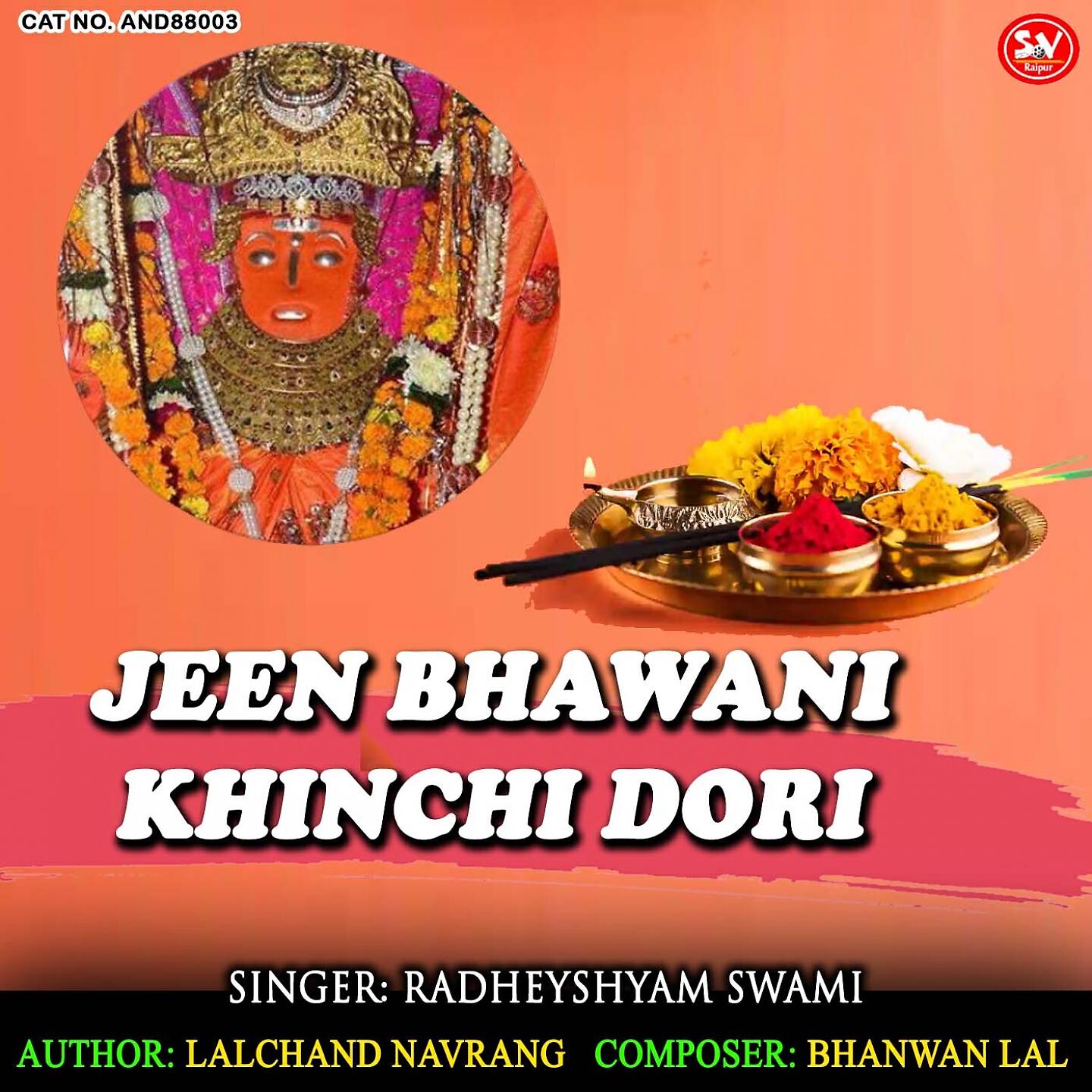 Radheyshyam Swami - Jeen Bhawani Khinchi Dori