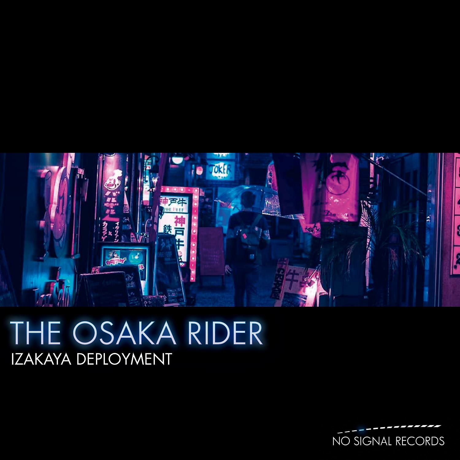 Постер альбома The Osaka Rider