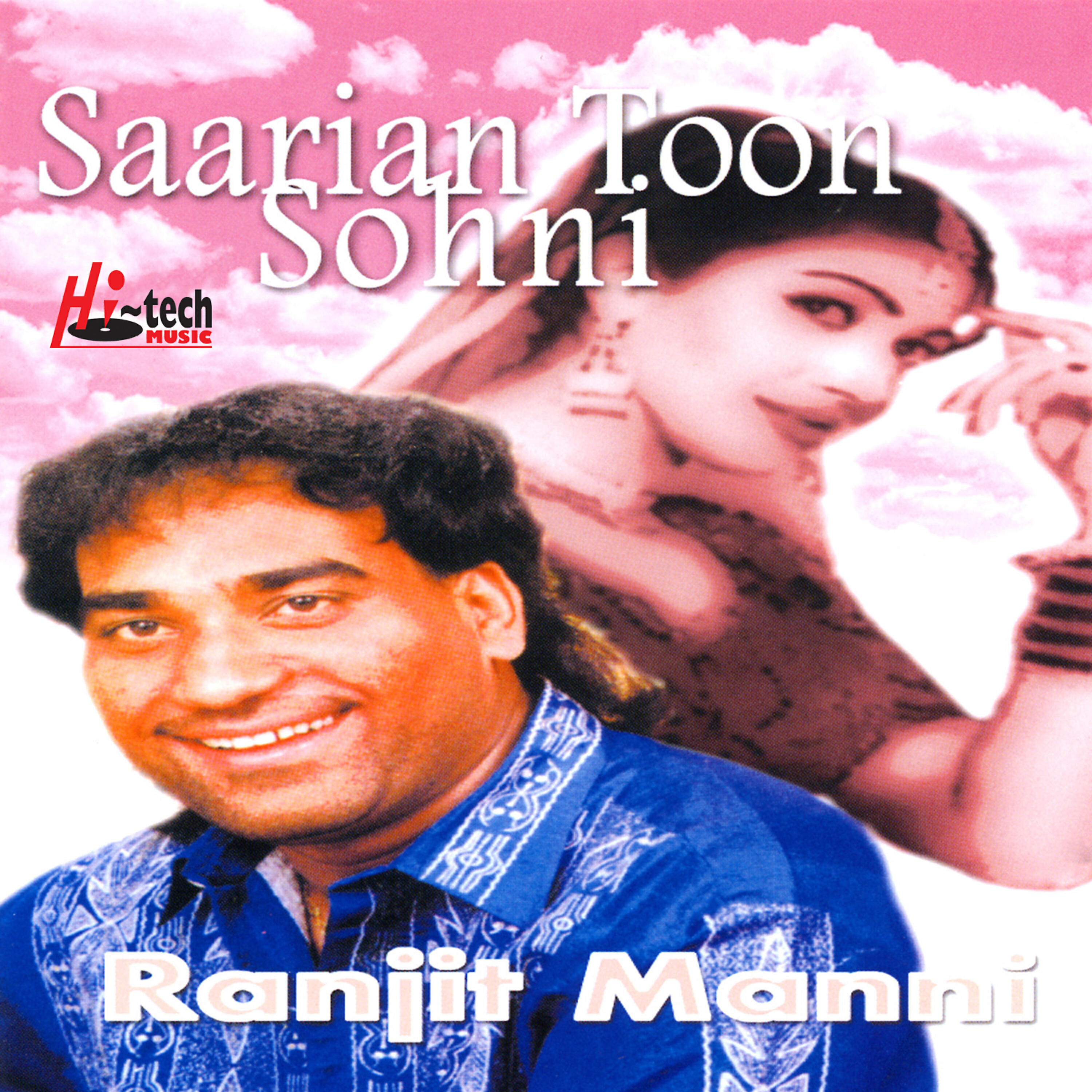 Ranjit Manni - Sasse Ni Tera Ladla