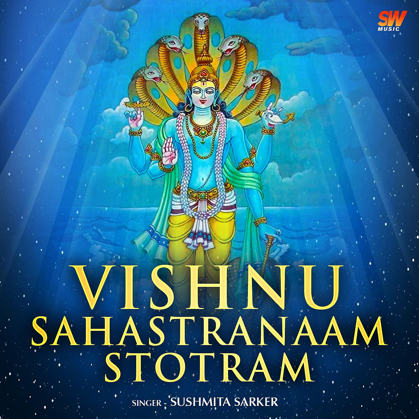 Постер альбома Vishnu Sahastranaam