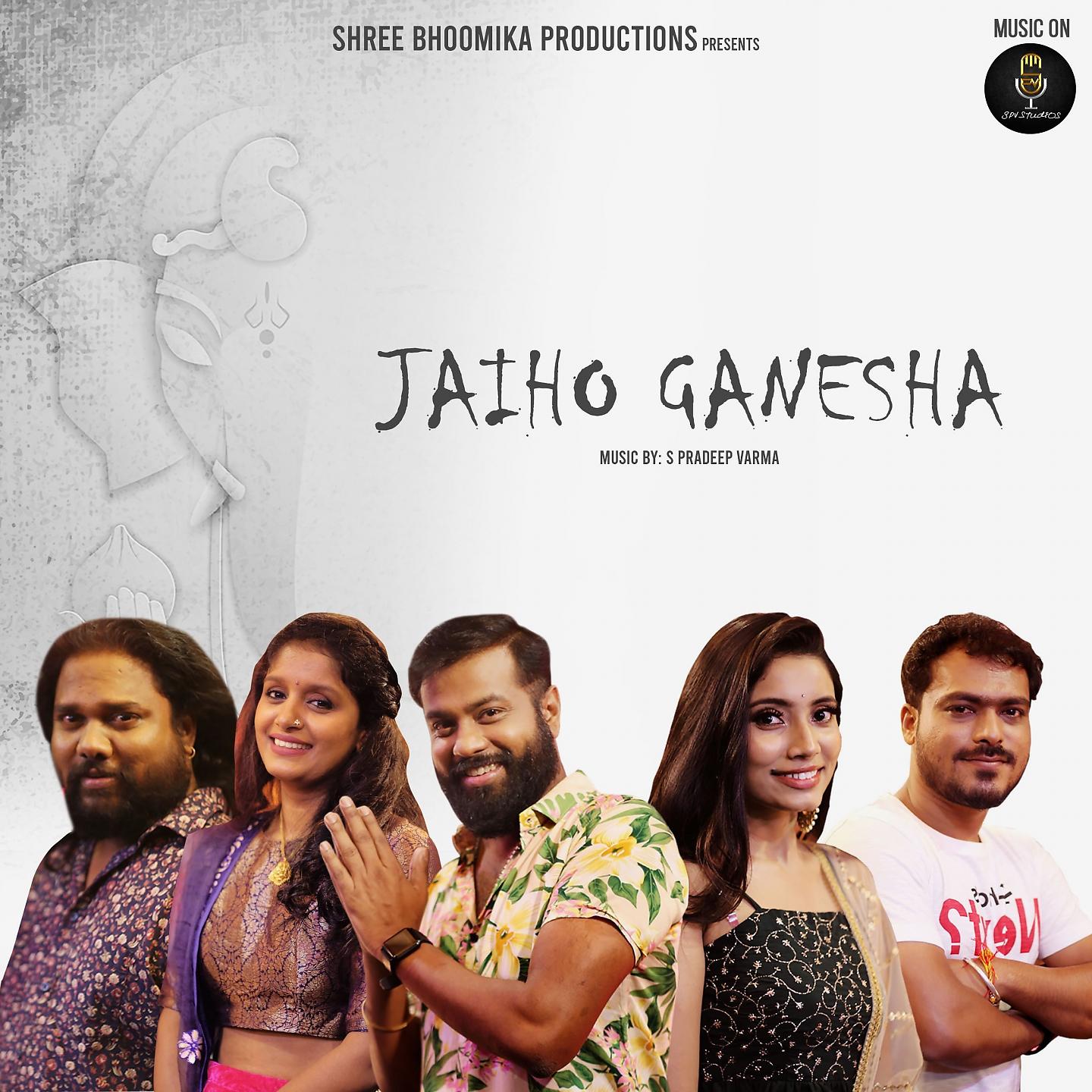 Постер альбома Jaiho Ganesha
