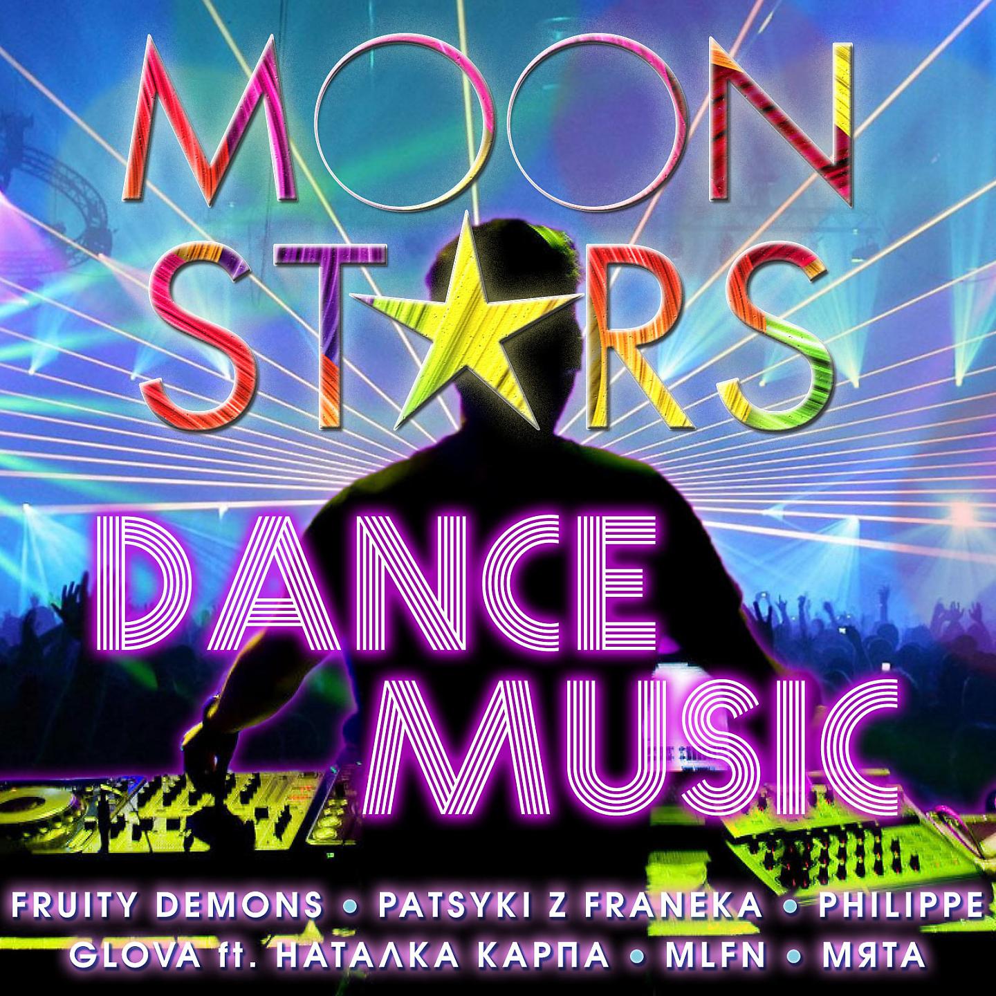 Постер альбома MOON Stars