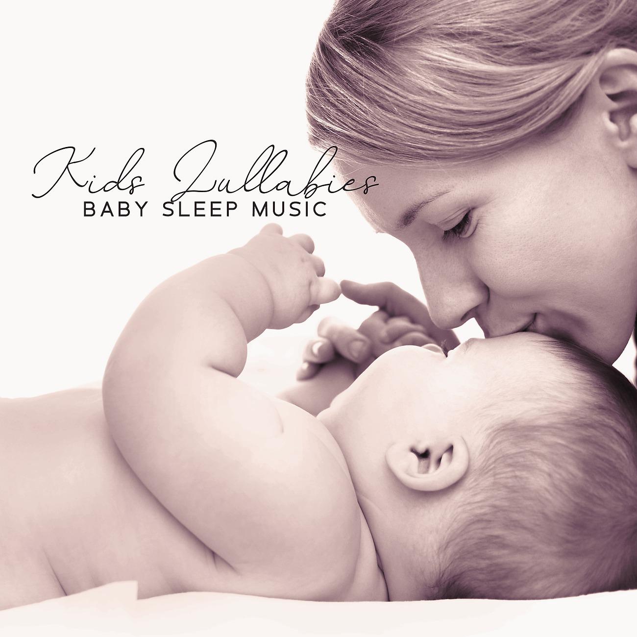 Постер альбома Kids Lullabies